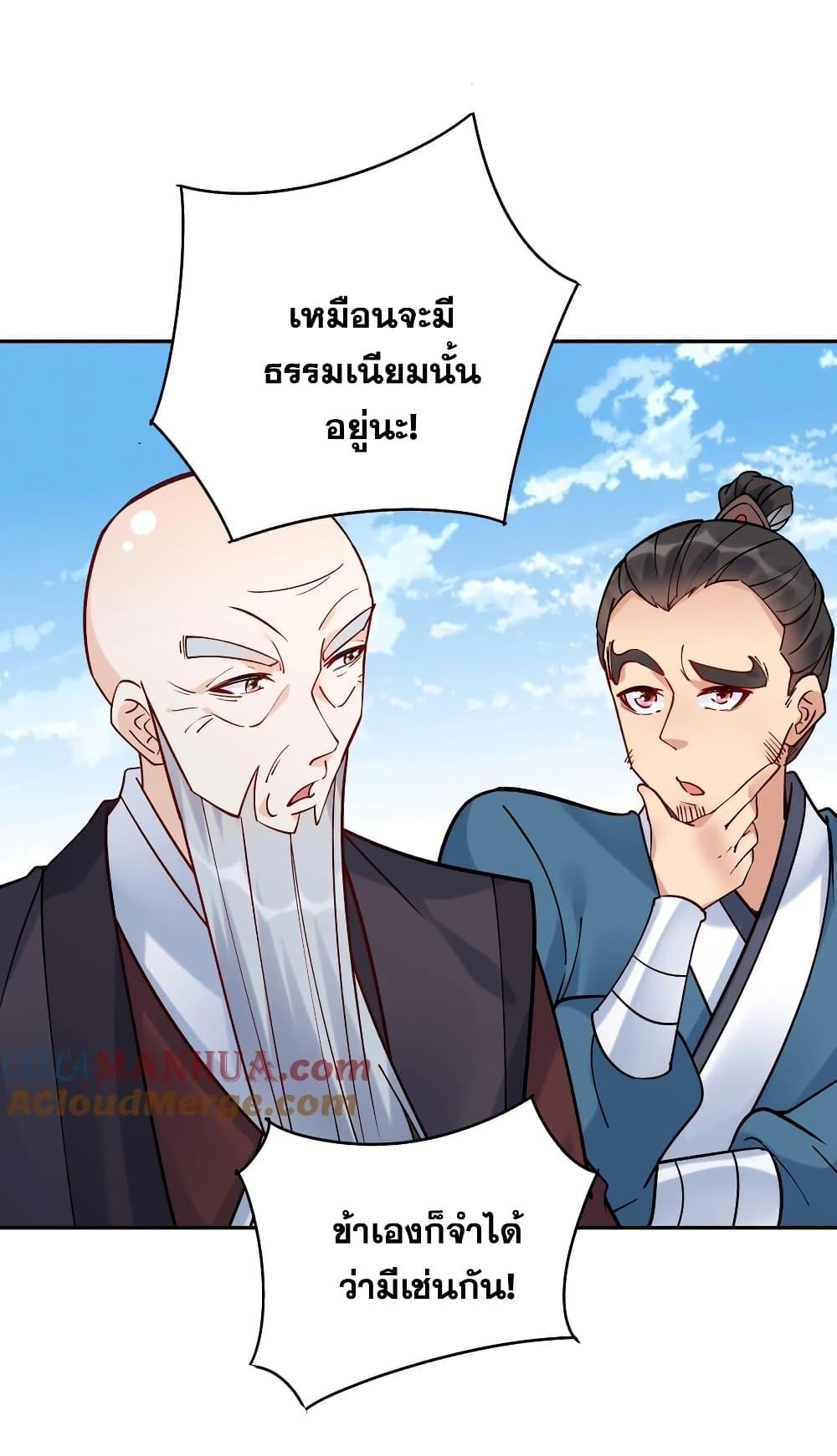 Manga-lc-com อ่านมังงะ อ่านการ์ตูน ออนไลน์ ฟรี This Villain Has a Little Conscience, But Not Much! ตอนที่ 1 2 3 4 5 6 7 8 9 10 11 12 13 14 ฟรี ไม่มีโฆษณา Manga-lc - อ่าน มังงะ อ่าน การ์ตูน ออนไลน์ อ่านมังงะ ฟรี
