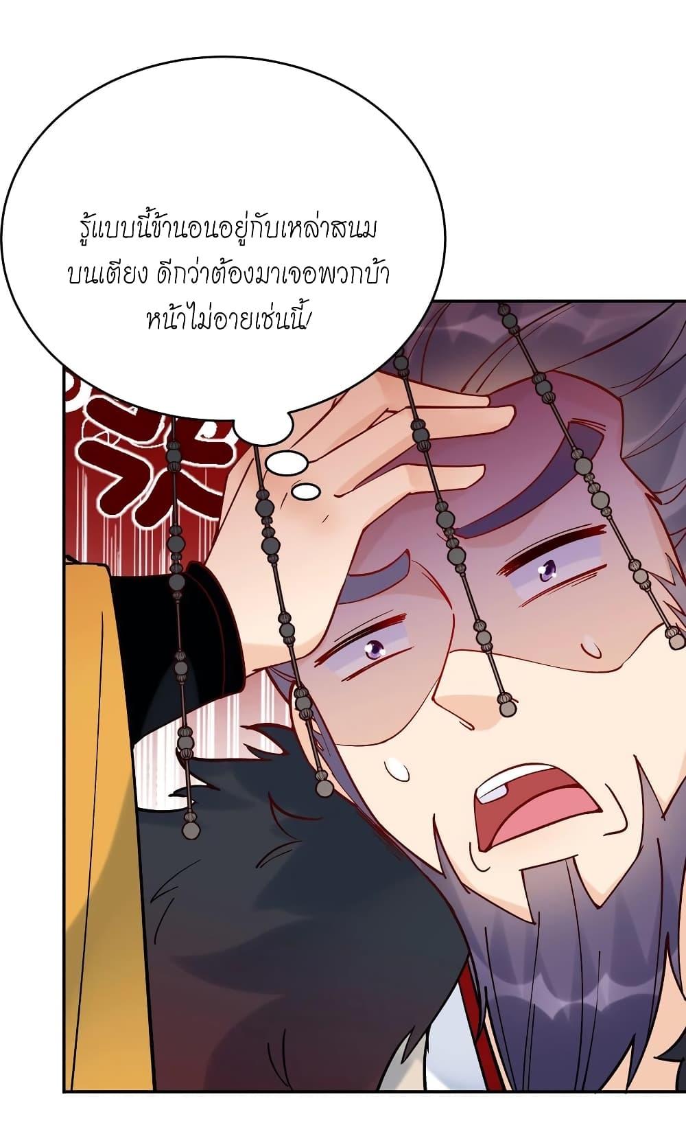 Manga-lc-com อ่านมังงะ อ่านการ์ตูน ออนไลน์ ฟรี This Villain Has a Little Conscience, But Not Much! ตอนที่ 1 2 3 4 5 6 7 8 9 10 11 12 13 14 ฟรี ไม่มีโฆษณา Manga-lc - อ่าน มังงะ อ่าน การ์ตูน ออนไลน์ อ่านมังงะ ฟรี