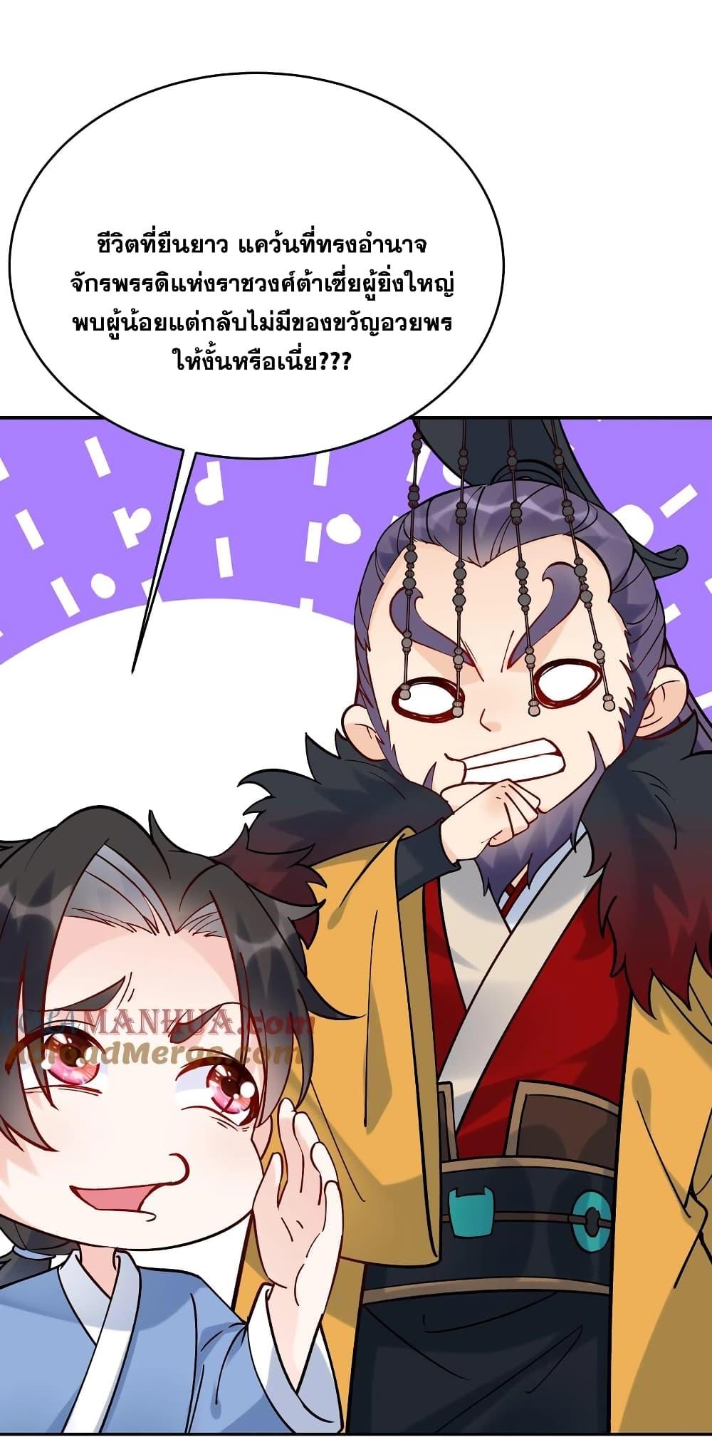 Manga-lc-com อ่านมังงะ อ่านการ์ตูน ออนไลน์ ฟรี This Villain Has a Little Conscience, But Not Much! ตอนที่ 1 2 3 4 5 6 7 8 9 10 11 12 13 14 ฟรี ไม่มีโฆษณา Manga-lc - อ่าน มังงะ อ่าน การ์ตูน ออนไลน์ อ่านมังงะ ฟรี