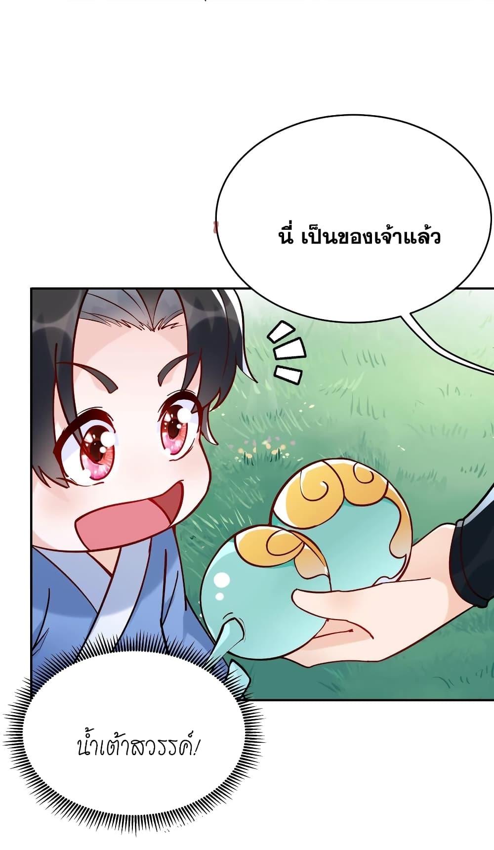 Manga-lc-com อ่านมังงะ อ่านการ์ตูน ออนไลน์ ฟรี This Villain Has a Little Conscience, But Not Much! ตอนที่ 1 2 3 4 5 6 7 8 9 10 11 12 13 14 ฟรี ไม่มีโฆษณา Manga-lc - อ่าน มังงะ อ่าน การ์ตูน ออนไลน์ อ่านมังงะ ฟรี
