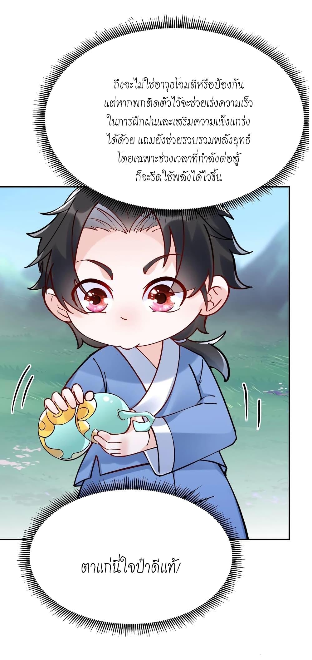 Manga-lc-com อ่านมังงะ อ่านการ์ตูน ออนไลน์ ฟรี This Villain Has a Little Conscience, But Not Much! ตอนที่ 1 2 3 4 5 6 7 8 9 10 11 12 13 14 ฟรี ไม่มีโฆษณา Manga-lc - อ่าน มังงะ อ่าน การ์ตูน ออนไลน์ อ่านมังงะ ฟรี