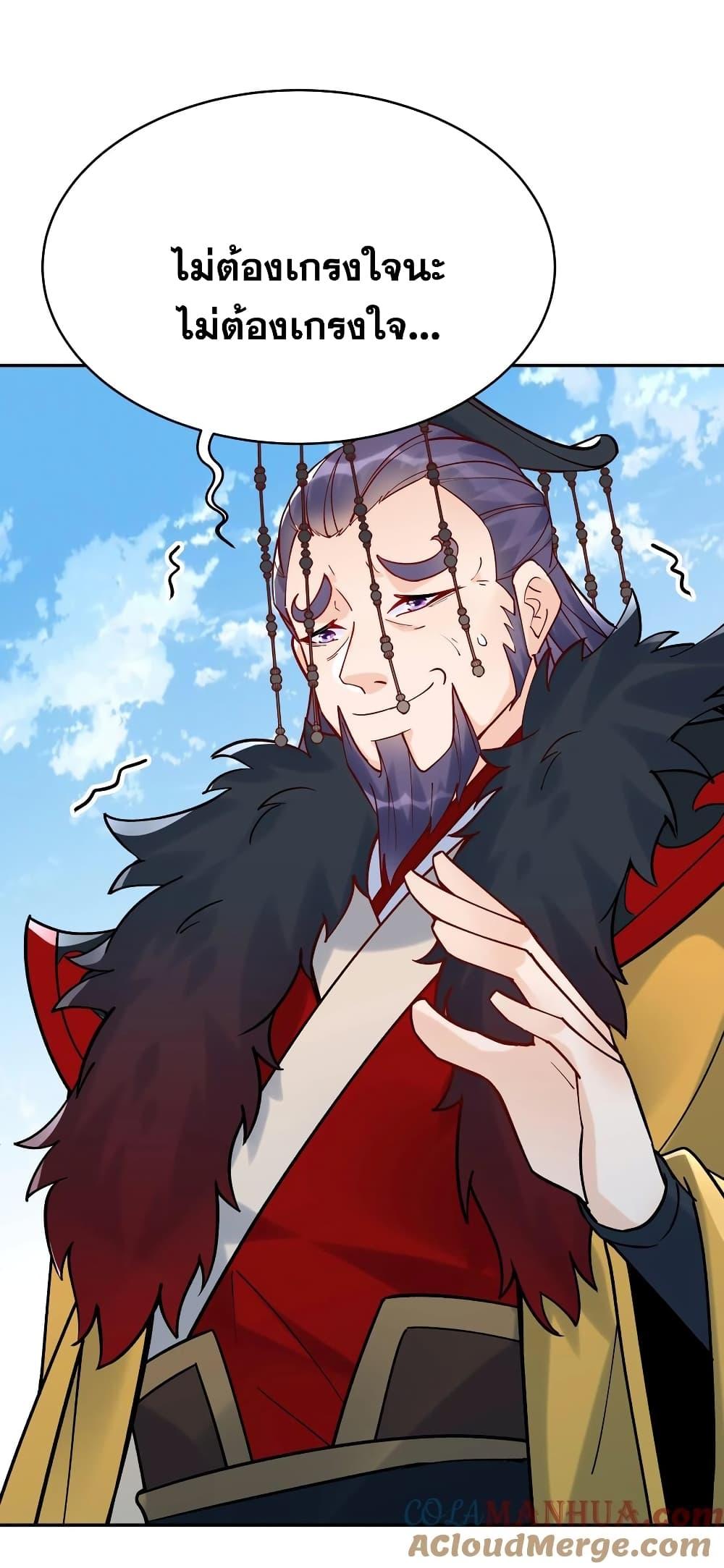 Manga-lc-com อ่านมังงะ อ่านการ์ตูน ออนไลน์ ฟรี This Villain Has a Little Conscience, But Not Much! ตอนที่ 1 2 3 4 5 6 7 8 9 10 11 12 13 14 ฟรี ไม่มีโฆษณา Manga-lc - อ่าน มังงะ อ่าน การ์ตูน ออนไลน์ อ่านมังงะ ฟรี
