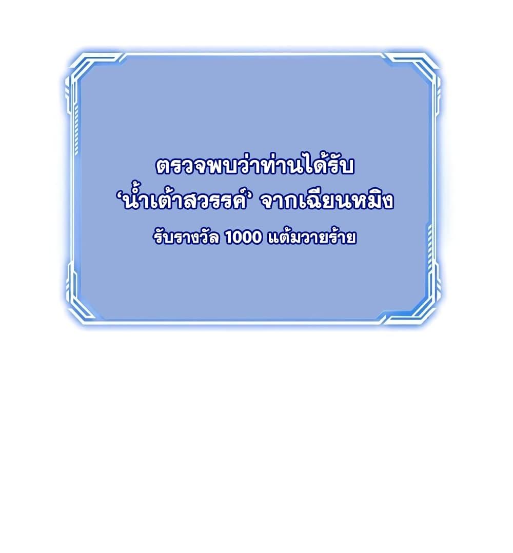 Manga-lc-com อ่านมังงะ อ่านการ์ตูน ออนไลน์ ฟรี This Villain Has a Little Conscience, But Not Much! ตอนที่ 1 2 3 4 5 6 7 8 9 10 11 12 13 14 ฟรี ไม่มีโฆษณา Manga-lc - อ่าน มังงะ อ่าน การ์ตูน ออนไลน์ อ่านมังงะ ฟรี