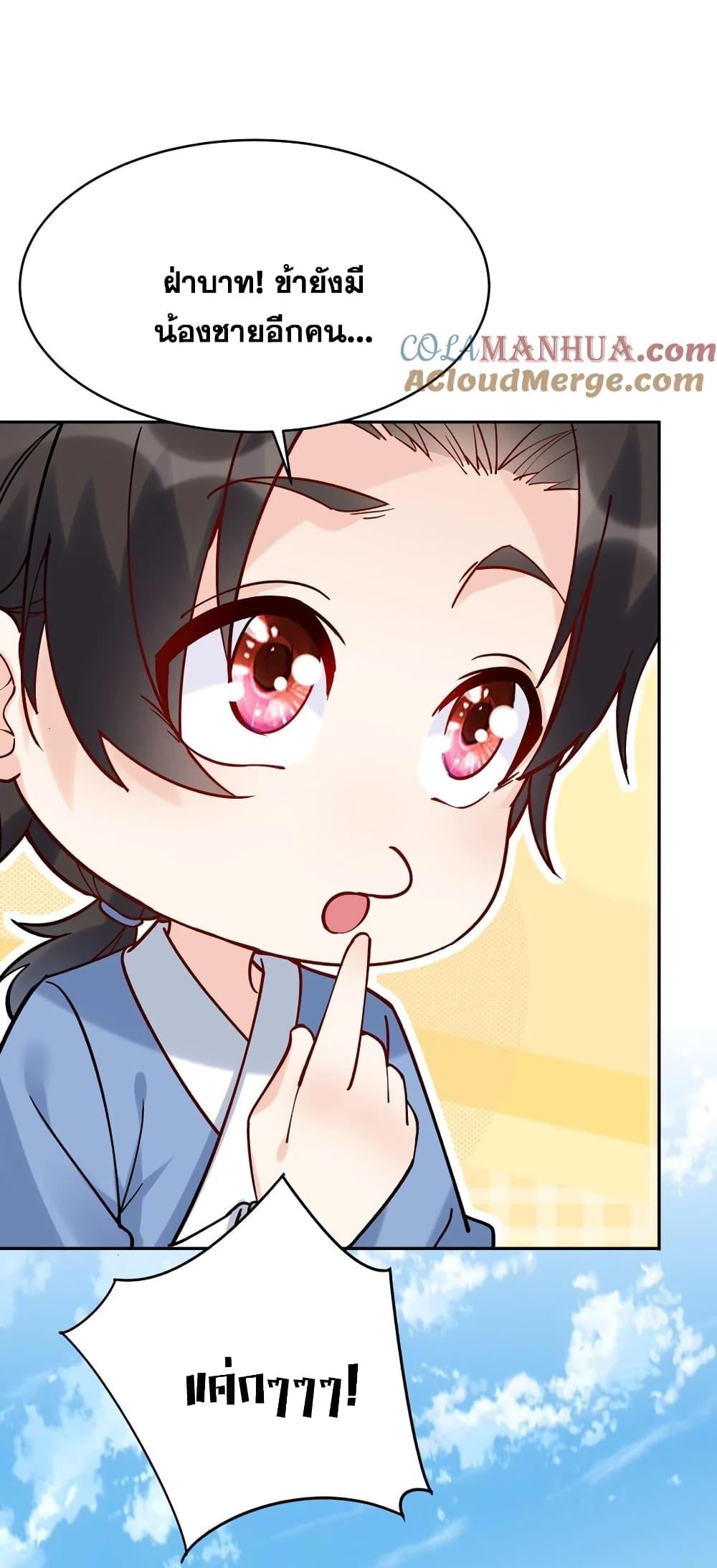 Manga-lc-com อ่านมังงะ อ่านการ์ตูน ออนไลน์ ฟรี This Villain Has a Little Conscience, But Not Much! ตอนที่ 1 2 3 4 5 6 7 8 9 10 11 12 13 14 ฟรี ไม่มีโฆษณา Manga-lc - อ่าน มังงะ อ่าน การ์ตูน ออนไลน์ อ่านมังงะ ฟรี