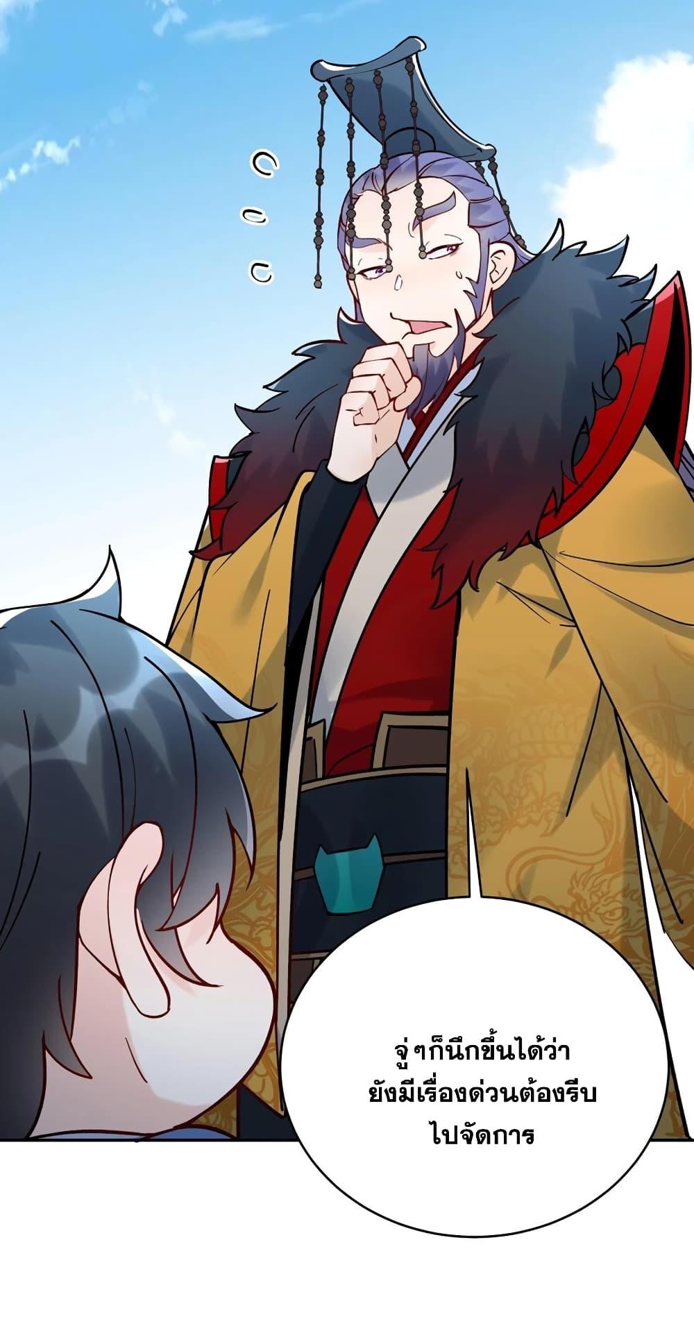 Manga-lc-com อ่านมังงะ อ่านการ์ตูน ออนไลน์ ฟรี This Villain Has a Little Conscience, But Not Much! ตอนที่ 1 2 3 4 5 6 7 8 9 10 11 12 13 14 ฟรี ไม่มีโฆษณา Manga-lc - อ่าน มังงะ อ่าน การ์ตูน ออนไลน์ อ่านมังงะ ฟรี
