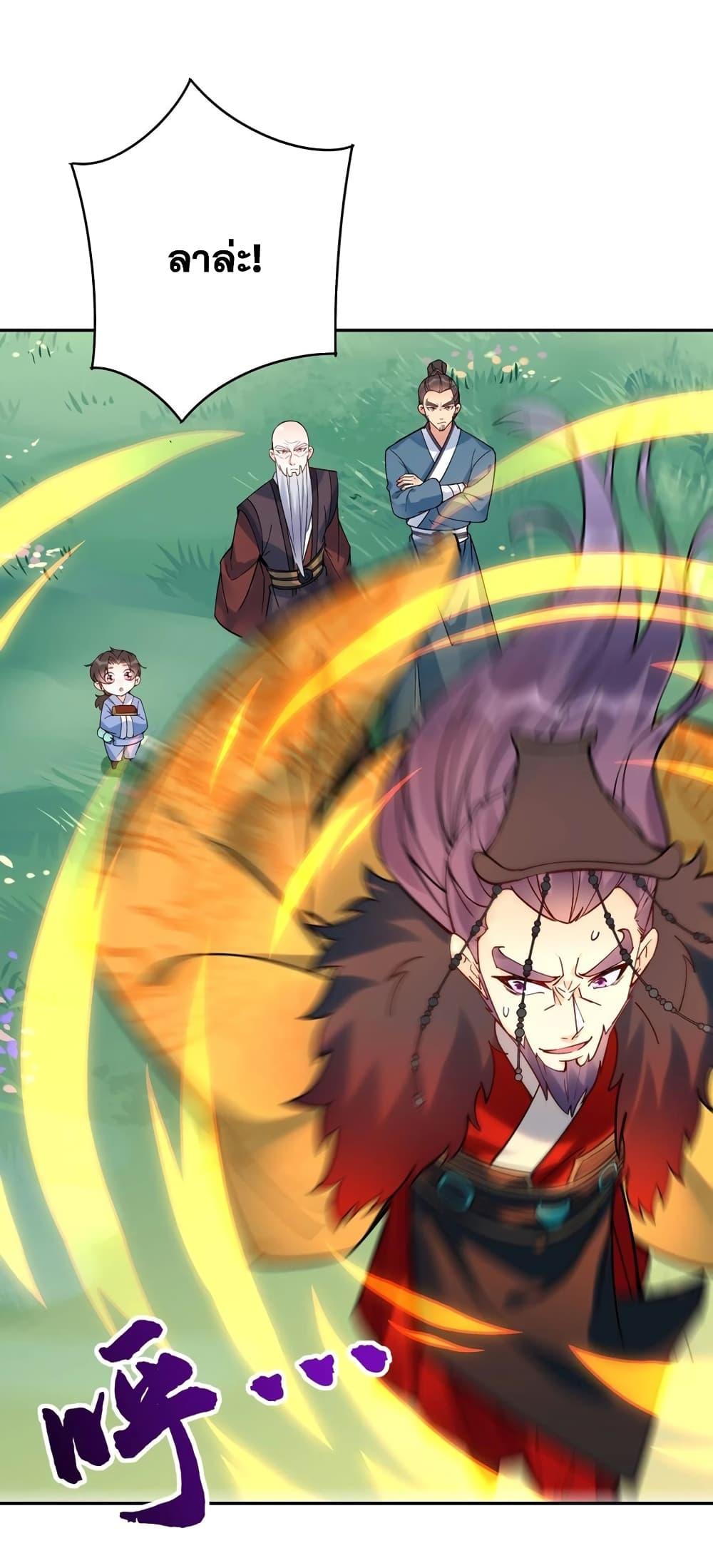 Manga-lc-com อ่านมังงะ อ่านการ์ตูน ออนไลน์ ฟรี This Villain Has a Little Conscience, But Not Much! ตอนที่ 1 2 3 4 5 6 7 8 9 10 11 12 13 14 ฟรี ไม่มีโฆษณา Manga-lc - อ่าน มังงะ อ่าน การ์ตูน ออนไลน์ อ่านมังงะ ฟรี