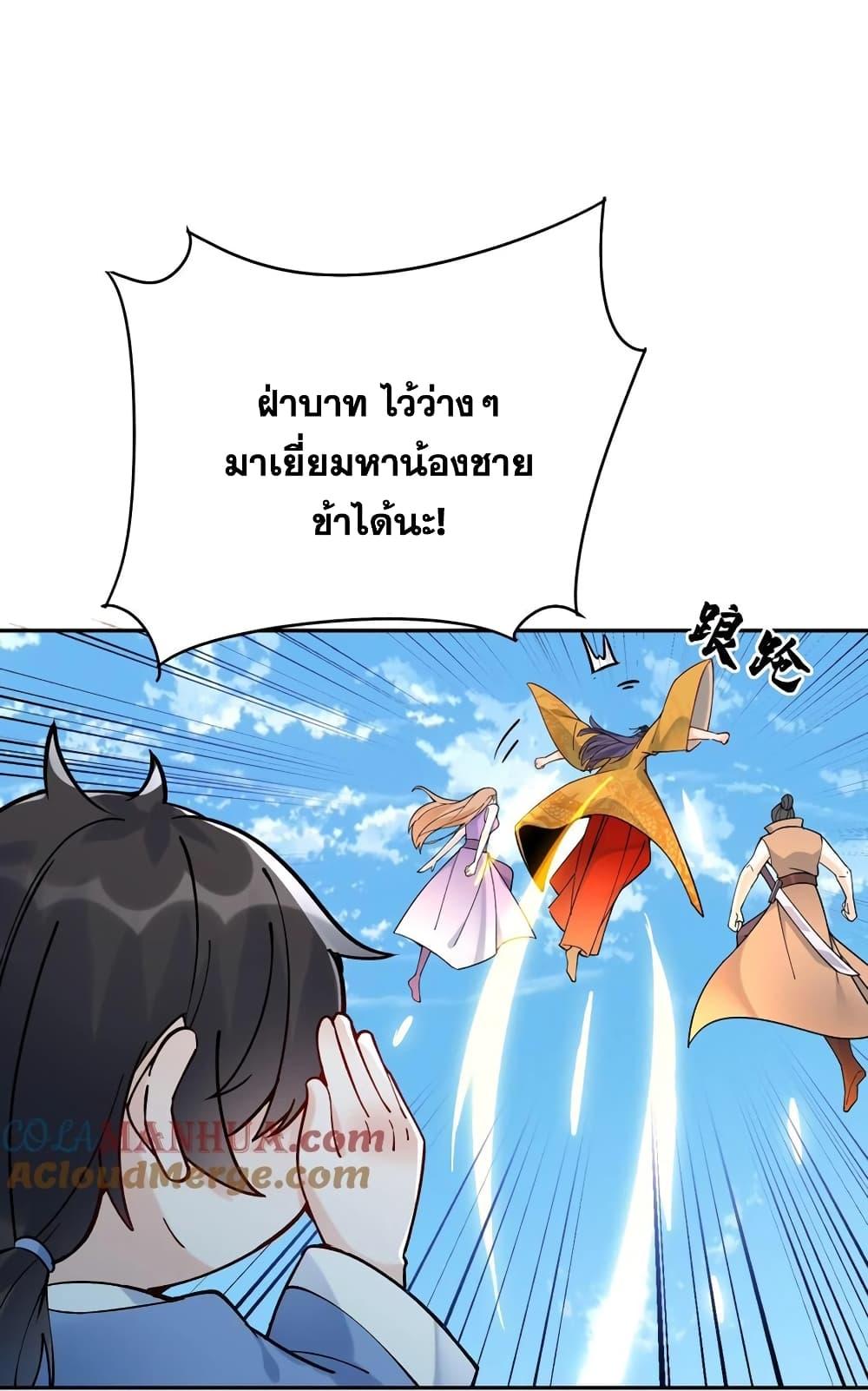 Manga-lc-com อ่านมังงะ อ่านการ์ตูน ออนไลน์ ฟรี This Villain Has a Little Conscience, But Not Much! ตอนที่ 1 2 3 4 5 6 7 8 9 10 11 12 13 14 ฟรี ไม่มีโฆษณา Manga-lc - อ่าน มังงะ อ่าน การ์ตูน ออนไลน์ อ่านมังงะ ฟรี