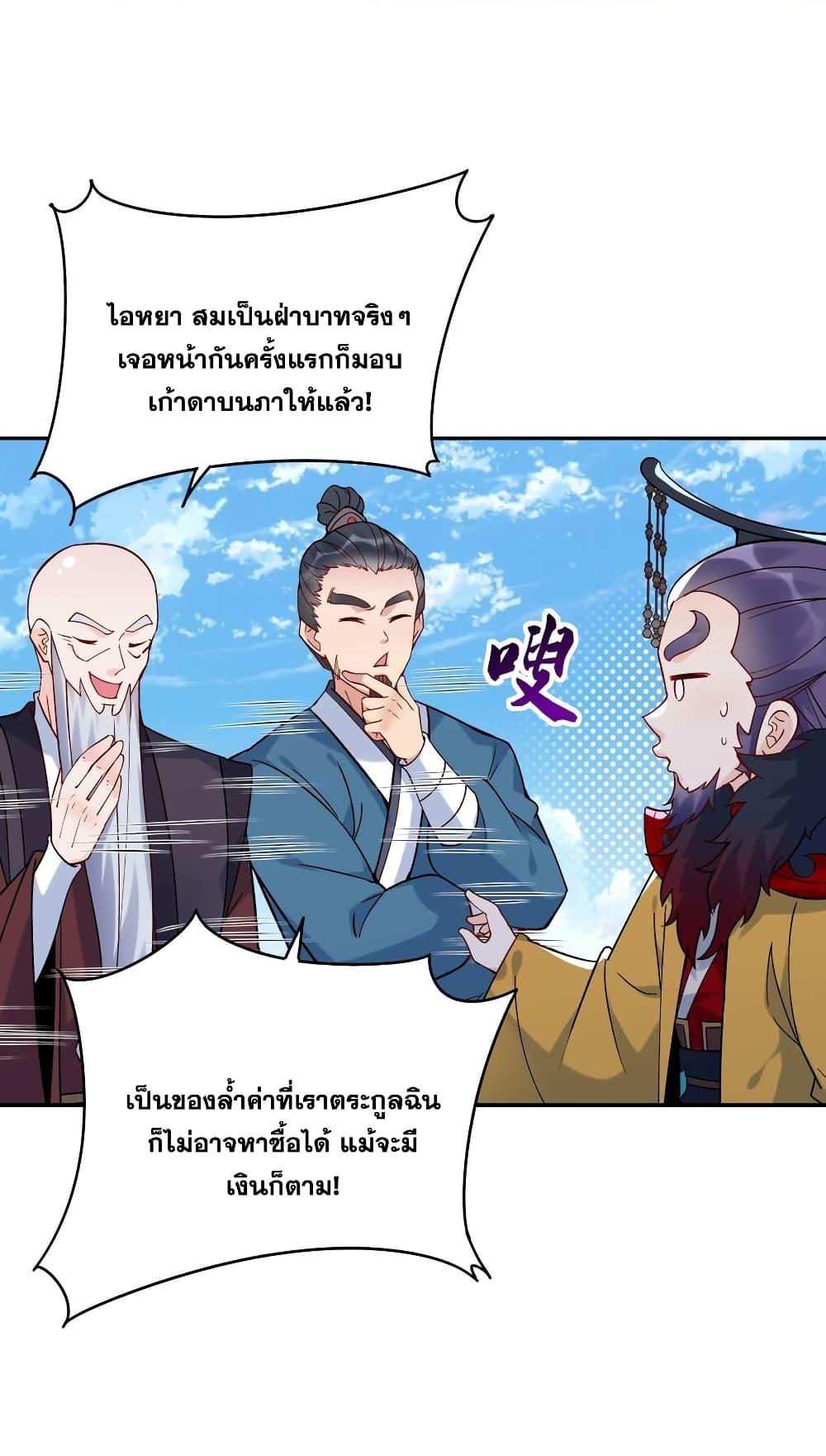 Manga-lc-com อ่านมังงะ อ่านการ์ตูน ออนไลน์ ฟรี This Villain Has a Little Conscience, But Not Much! ตอนที่ 1 2 3 4 5 6 7 8 9 10 11 12 13 14 ฟรี ไม่มีโฆษณา Manga-lc - อ่าน มังงะ อ่าน การ์ตูน ออนไลน์ อ่านมังงะ ฟรี