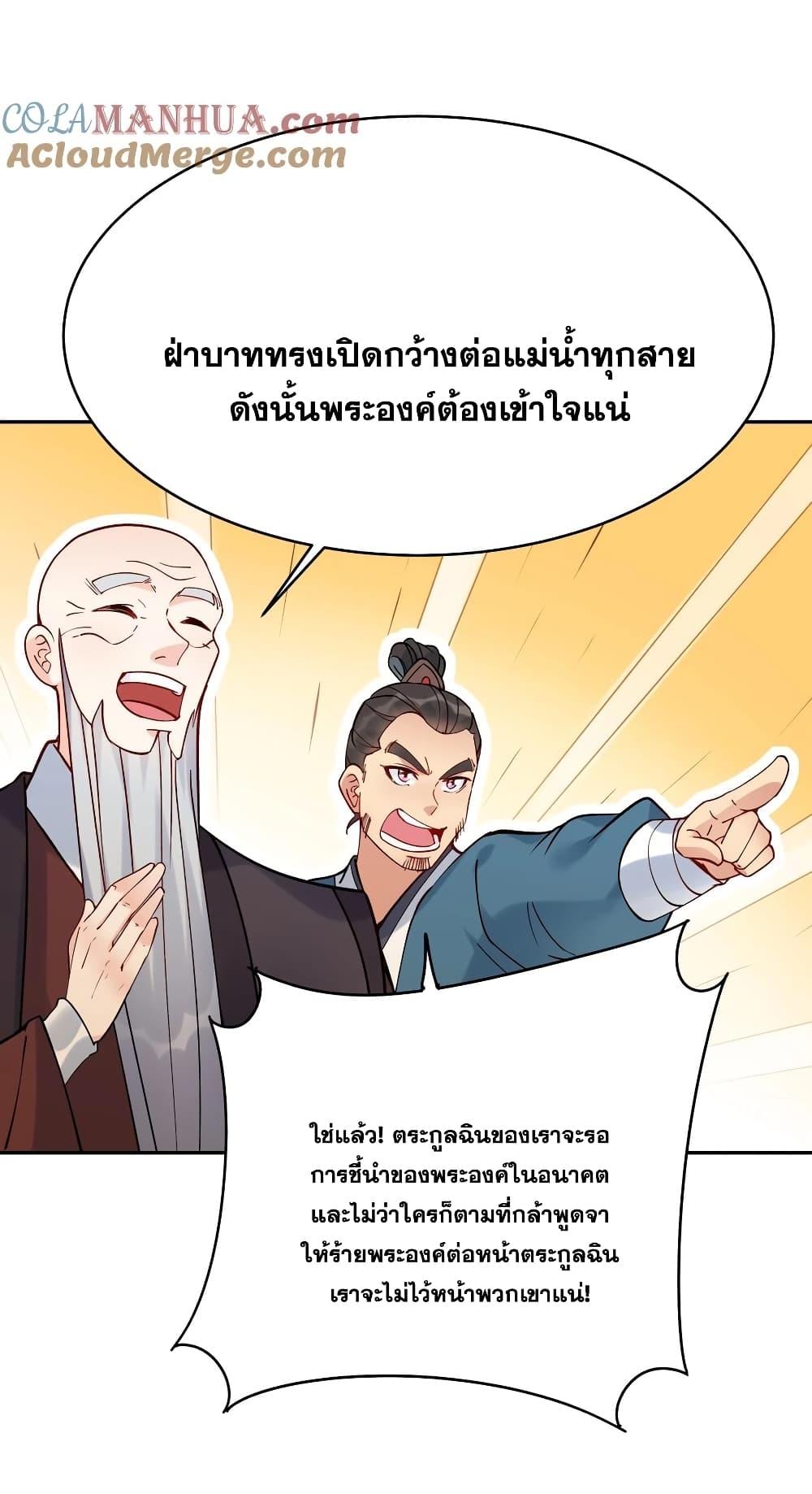 Manga-lc-com อ่านมังงะ อ่านการ์ตูน ออนไลน์ ฟรี This Villain Has a Little Conscience, But Not Much! ตอนที่ 1 2 3 4 5 6 7 8 9 10 11 12 13 14 ฟรี ไม่มีโฆษณา Manga-lc - อ่าน มังงะ อ่าน การ์ตูน ออนไลน์ อ่านมังงะ ฟรี