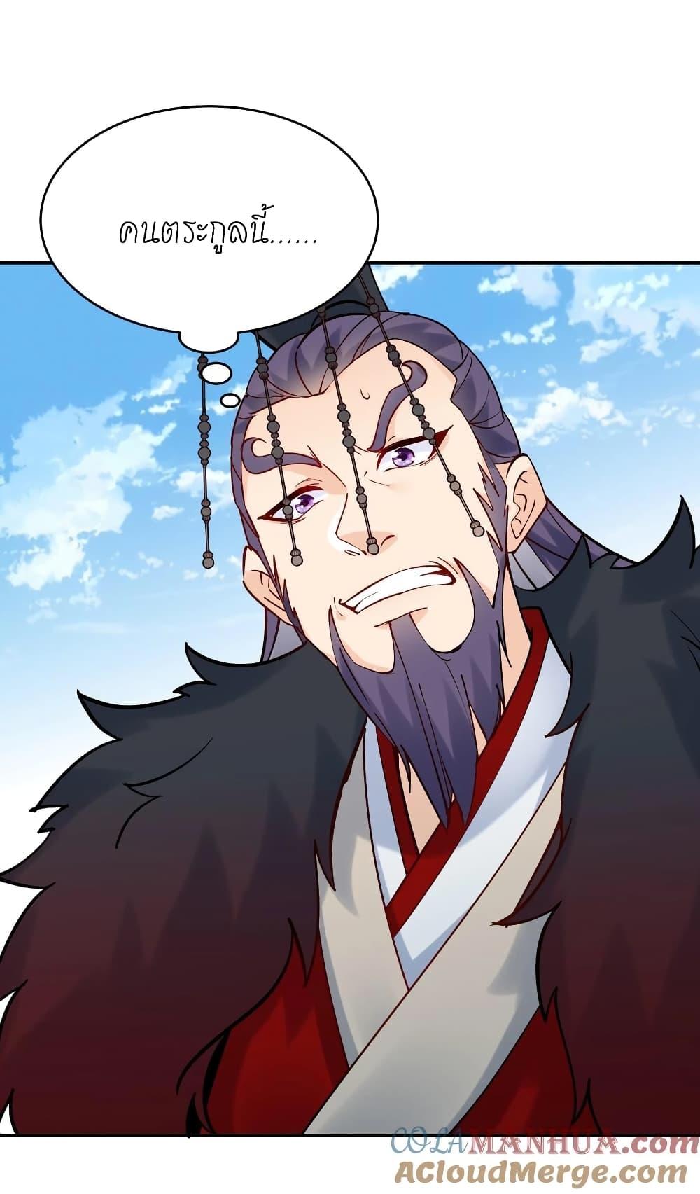 Manga-lc-com อ่านมังงะ อ่านการ์ตูน ออนไลน์ ฟรี This Villain Has a Little Conscience, But Not Much! ตอนที่ 1 2 3 4 5 6 7 8 9 10 11 12 13 14 ฟรี ไม่มีโฆษณา Manga-lc - อ่าน มังงะ อ่าน การ์ตูน ออนไลน์ อ่านมังงะ ฟรี
