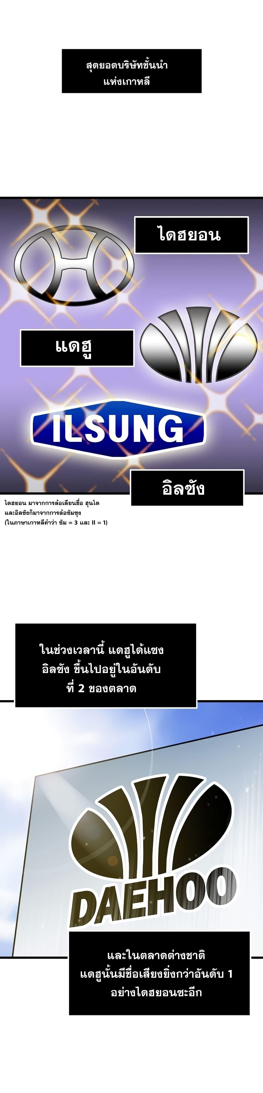 Manga-lc-com อ่านมังงะ อ่านการ์ตูน ออนไลน์ ฟรี Past Life Returner ตอนที่ 1 2 3 4 5 6 7 8 9 10 11 12 13 14 ฟรี ไม่มีโฆษณา Manga-lc - อ่าน มังงะ อ่าน การ์ตูน ออนไลน์ อ่านมังงะ ฟรี