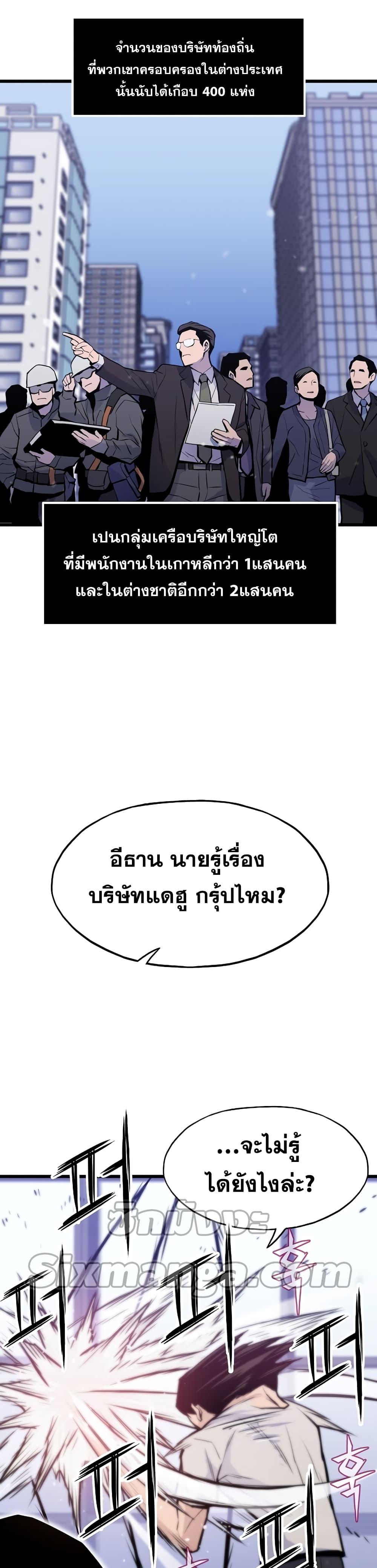 Manga-lc-com อ่านมังงะ อ่านการ์ตูน ออนไลน์ ฟรี Past Life Returner ตอนที่ 1 2 3 4 5 6 7 8 9 10 11 12 13 14 ฟรี ไม่มีโฆษณา Manga-lc - อ่าน มังงะ อ่าน การ์ตูน ออนไลน์ อ่านมังงะ ฟรี