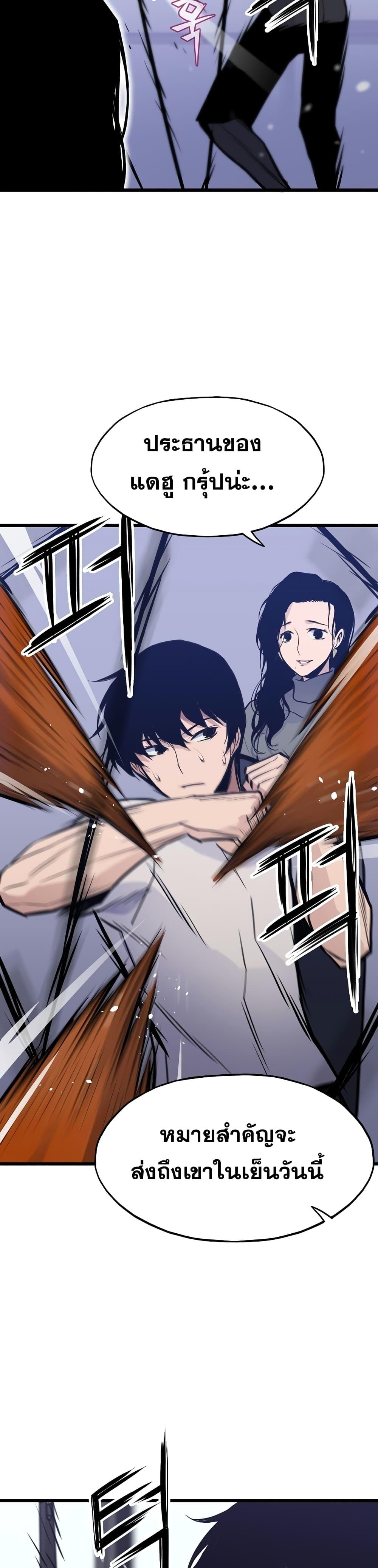 Manga-lc-com อ่านมังงะ อ่านการ์ตูน ออนไลน์ ฟรี Past Life Returner ตอนที่ 1 2 3 4 5 6 7 8 9 10 11 12 13 14 ฟรี ไม่มีโฆษณา Manga-lc - อ่าน มังงะ อ่าน การ์ตูน ออนไลน์ อ่านมังงะ ฟรี