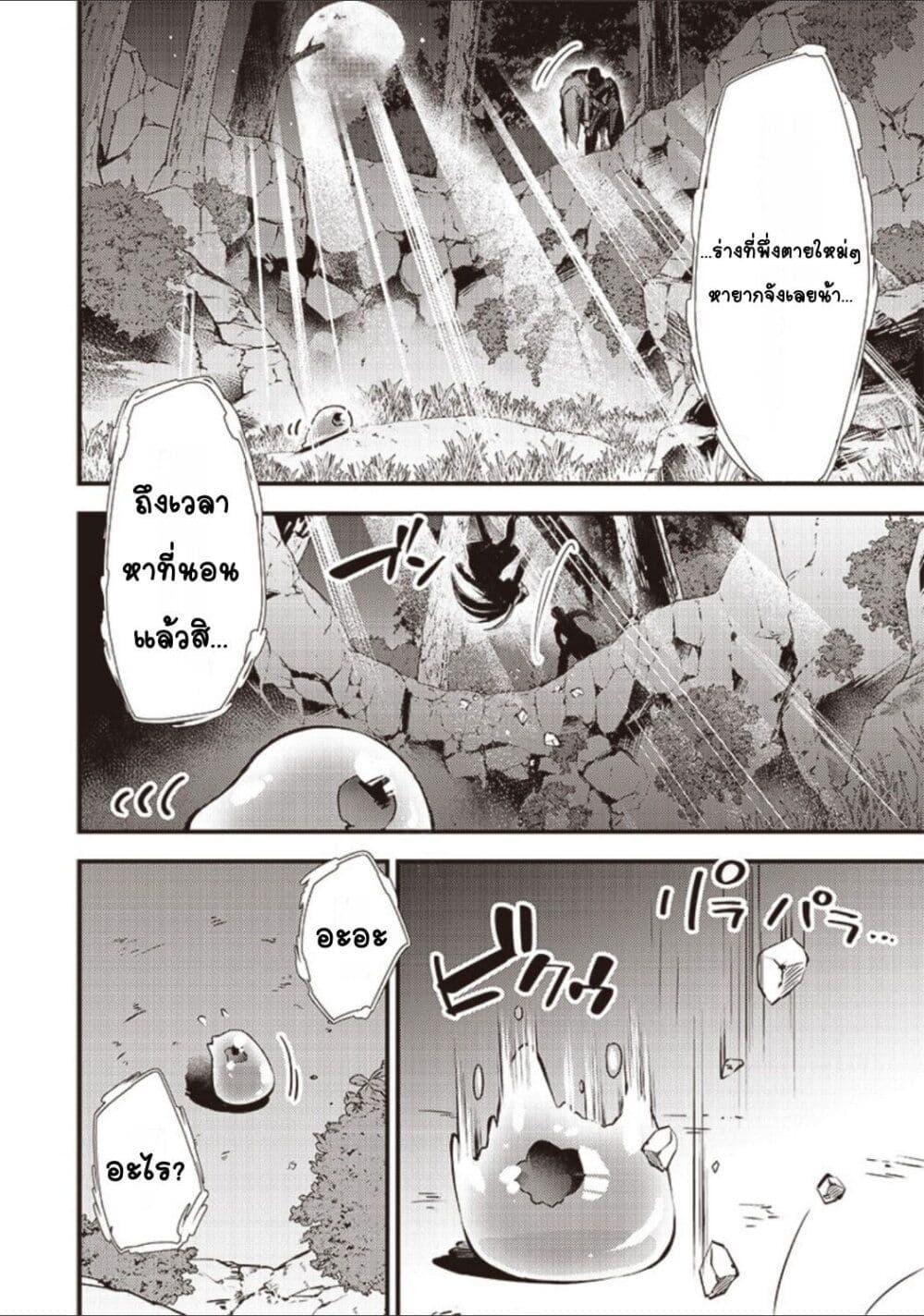 Manga-lc-com อ่านมังงะ อ่านการ์ตูน ออนไลน์ ฟรี Slime Saint ตอนที่ 1 2 3 4 5 6 7 8 9 10 11 12 13 14 ฟรี ไม่มีโฆษณา Manga-lc - อ่าน มังงะ อ่าน การ์ตูน ออนไลน์ อ่านมังงะ ฟรี