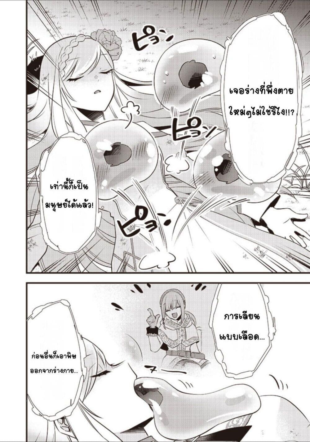 Manga-lc-com อ่านมังงะ อ่านการ์ตูน ออนไลน์ ฟรี Slime Saint ตอนที่ 1 2 3 4 5 6 7 8 9 10 11 12 13 14 ฟรี ไม่มีโฆษณา Manga-lc - อ่าน มังงะ อ่าน การ์ตูน ออนไลน์ อ่านมังงะ ฟรี