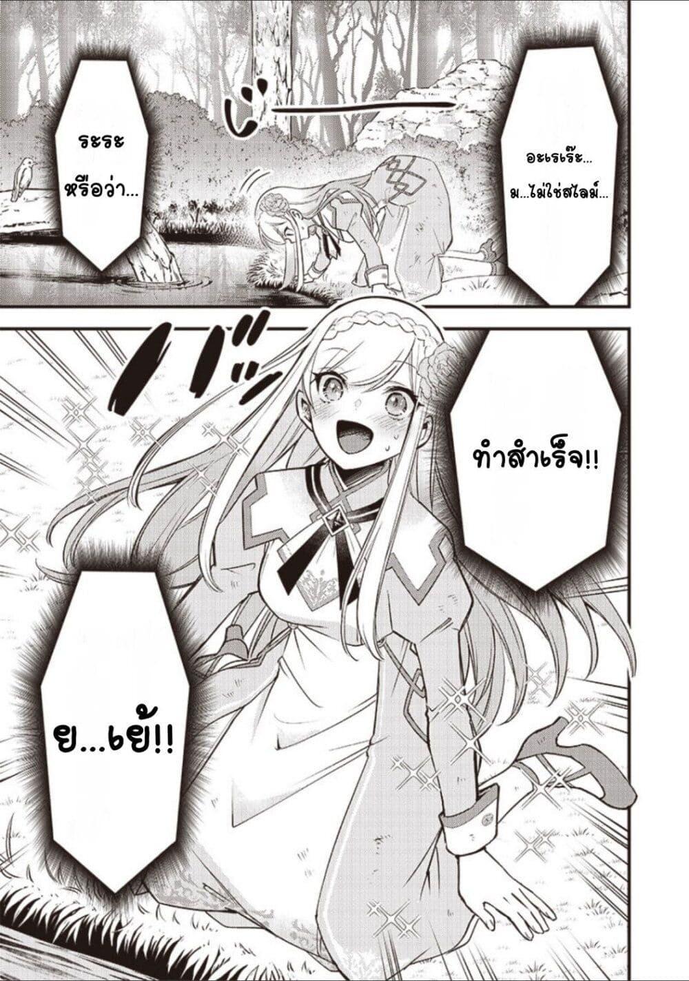 Manga-lc-com อ่านมังงะ อ่านการ์ตูน ออนไลน์ ฟรี Slime Saint ตอนที่ 1 2 3 4 5 6 7 8 9 10 11 12 13 14 ฟรี ไม่มีโฆษณา Manga-lc - อ่าน มังงะ อ่าน การ์ตูน ออนไลน์ อ่านมังงะ ฟรี