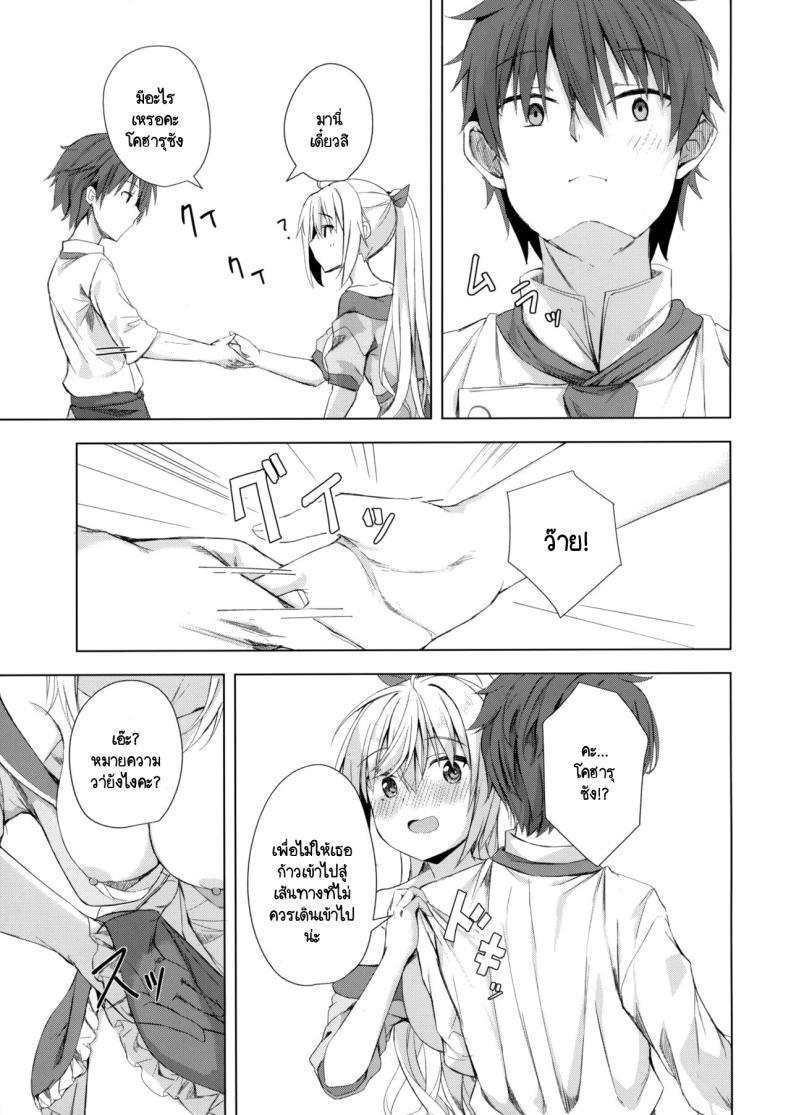 Doujin-Lc- อ่าน โดจิน มังฮวา เกาหลี ญี่ปุ่น จีน แปลไทย เมล็ดกาแฟใต้เสื้อ (C101) [SegatsuPluto (Segatsu)] Kan Coffee wa Ikaga (Cafe Stella to Shinigami no Chou) ตอนที่ 1 2 3 4 5 6 7 8 9 10 11 12 13 14 ฟรี ไม่มีโฆษณา อ่าน โดจิน Manhwa เกาหลี ญี่ปุ่น จีน เรามีครบ คัดมาให้เน้นๆ โดจิน 18+ รับประกันความฟินโดย  Doujin Lc