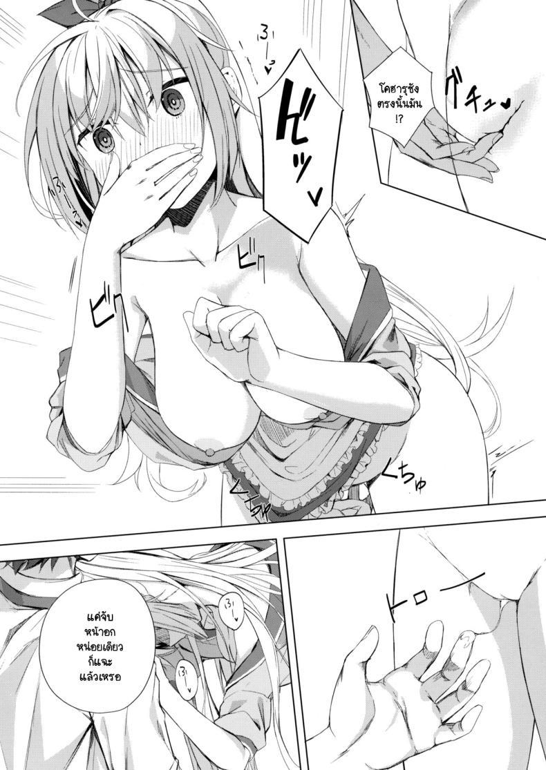 Doujin-Lc- อ่าน โดจิน มังฮวา เกาหลี ญี่ปุ่น จีน แปลไทย เมล็ดกาแฟใต้เสื้อ (C101) [SegatsuPluto (Segatsu)] Kan Coffee wa Ikaga (Cafe Stella to Shinigami no Chou) ตอนที่ 1 2 3 4 5 6 7 8 9 10 11 12 13 14 ฟรี ไม่มีโฆษณา อ่าน โดจิน Manhwa เกาหลี ญี่ปุ่น จีน เรามีครบ คัดมาให้เน้นๆ โดจิน 18+ รับประกันความฟินโดย  Doujin Lc