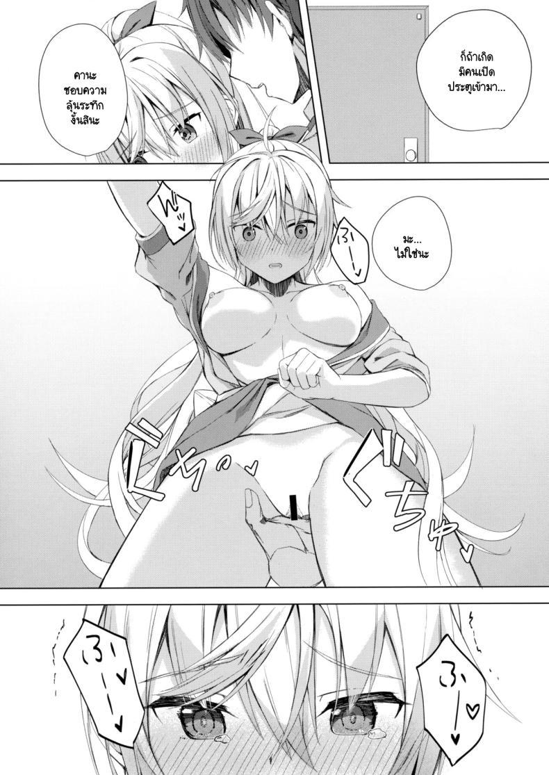 Doujin-Lc- อ่าน โดจิน มังฮวา เกาหลี ญี่ปุ่น จีน แปลไทย เมล็ดกาแฟใต้เสื้อ (C101) [SegatsuPluto (Segatsu)] Kan Coffee wa Ikaga (Cafe Stella to Shinigami no Chou) ตอนที่ 1 2 3 4 5 6 7 8 9 10 11 12 13 14 ฟรี ไม่มีโฆษณา อ่าน โดจิน Manhwa เกาหลี ญี่ปุ่น จีน เรามีครบ คัดมาให้เน้นๆ โดจิน 18+ รับประกันความฟินโดย  Doujin Lc