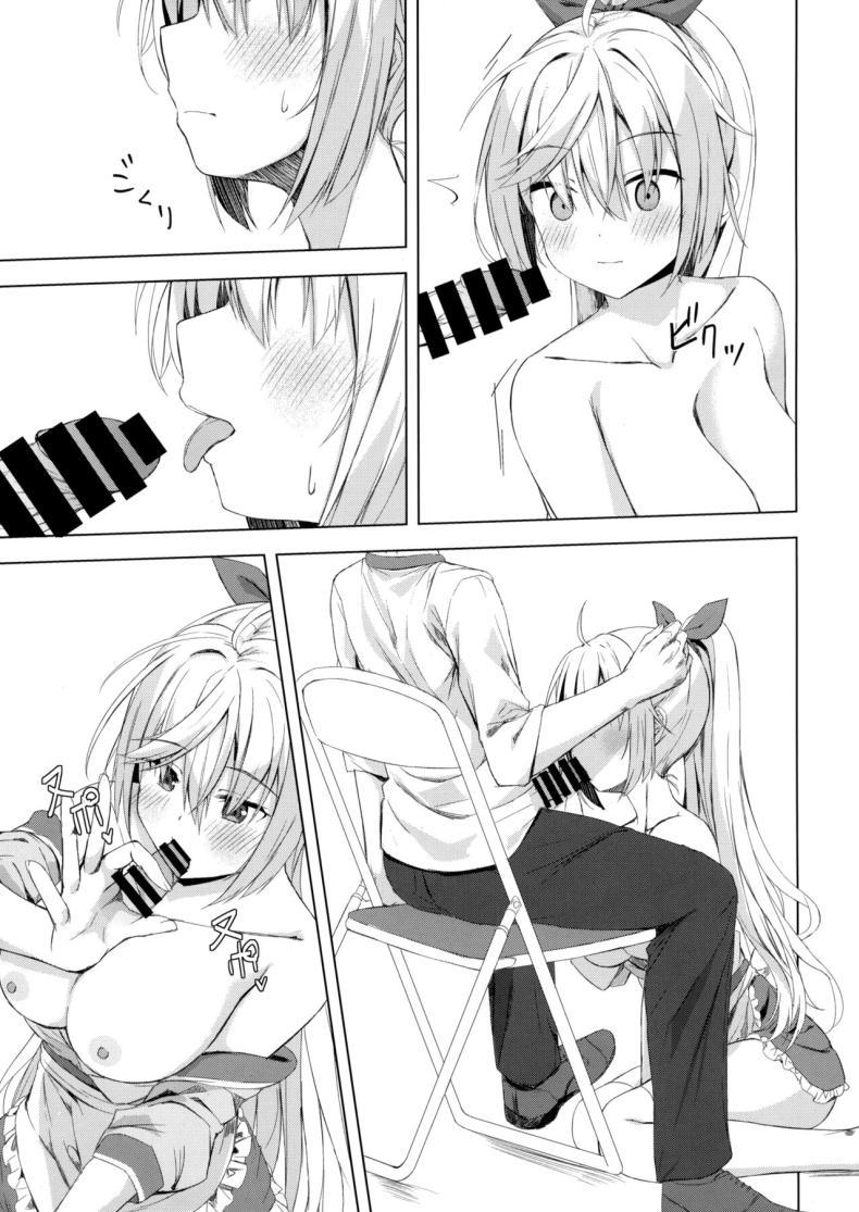 Doujin-Lc- อ่าน โดจิน มังฮวา เกาหลี ญี่ปุ่น จีน แปลไทย เมล็ดกาแฟใต้เสื้อ (C101) [SegatsuPluto (Segatsu)] Kan Coffee wa Ikaga (Cafe Stella to Shinigami no Chou) ตอนที่ 1 2 3 4 5 6 7 8 9 10 11 12 13 14 ฟรี ไม่มีโฆษณา อ่าน โดจิน Manhwa เกาหลี ญี่ปุ่น จีน เรามีครบ คัดมาให้เน้นๆ โดจิน 18+ รับประกันความฟินโดย  Doujin Lc