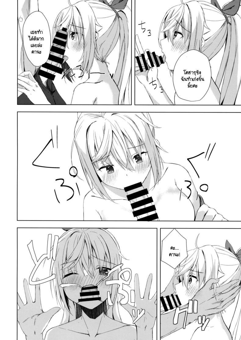 Doujin-Lc- อ่าน โดจิน มังฮวา เกาหลี ญี่ปุ่น จีน แปลไทย เมล็ดกาแฟใต้เสื้อ (C101) [SegatsuPluto (Segatsu)] Kan Coffee wa Ikaga (Cafe Stella to Shinigami no Chou) ตอนที่ 1 2 3 4 5 6 7 8 9 10 11 12 13 14 ฟรี ไม่มีโฆษณา อ่าน โดจิน Manhwa เกาหลี ญี่ปุ่น จีน เรามีครบ คัดมาให้เน้นๆ โดจิน 18+ รับประกันความฟินโดย  Doujin Lc