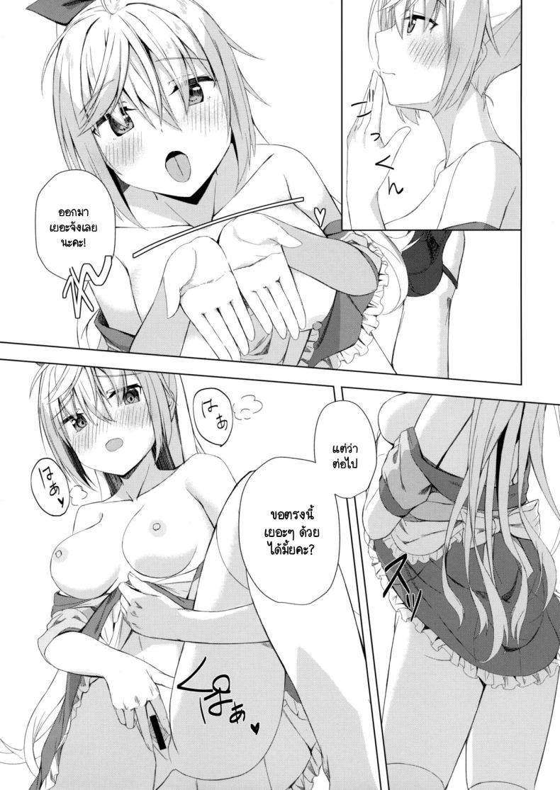 Doujin-Lc- อ่าน โดจิน มังฮวา เกาหลี ญี่ปุ่น จีน แปลไทย เมล็ดกาแฟใต้เสื้อ (C101) [SegatsuPluto (Segatsu)] Kan Coffee wa Ikaga (Cafe Stella to Shinigami no Chou) ตอนที่ 1 2 3 4 5 6 7 8 9 10 11 12 13 14 ฟรี ไม่มีโฆษณา อ่าน โดจิน Manhwa เกาหลี ญี่ปุ่น จีน เรามีครบ คัดมาให้เน้นๆ โดจิน 18+ รับประกันความฟินโดย  Doujin Lc