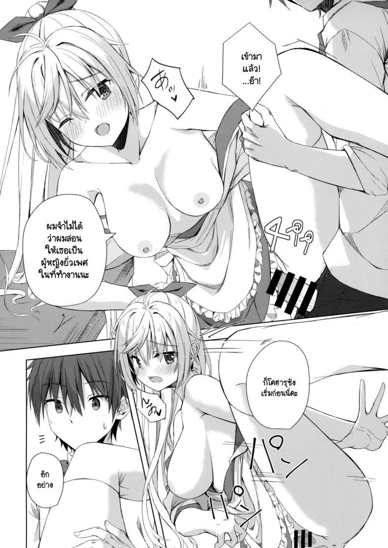 Doujin-Lc- อ่าน โดจิน มังฮวา เกาหลี ญี่ปุ่น จีน แปลไทย เมล็ดกาแฟใต้เสื้อ (C101) [SegatsuPluto (Segatsu)] Kan Coffee wa Ikaga (Cafe Stella to Shinigami no Chou) ตอนที่ 1 2 3 4 5 6 7 8 9 10 11 12 13 14 ฟรี ไม่มีโฆษณา อ่าน โดจิน Manhwa เกาหลี ญี่ปุ่น จีน เรามีครบ คัดมาให้เน้นๆ โดจิน 18+ รับประกันความฟินโดย  Doujin Lc