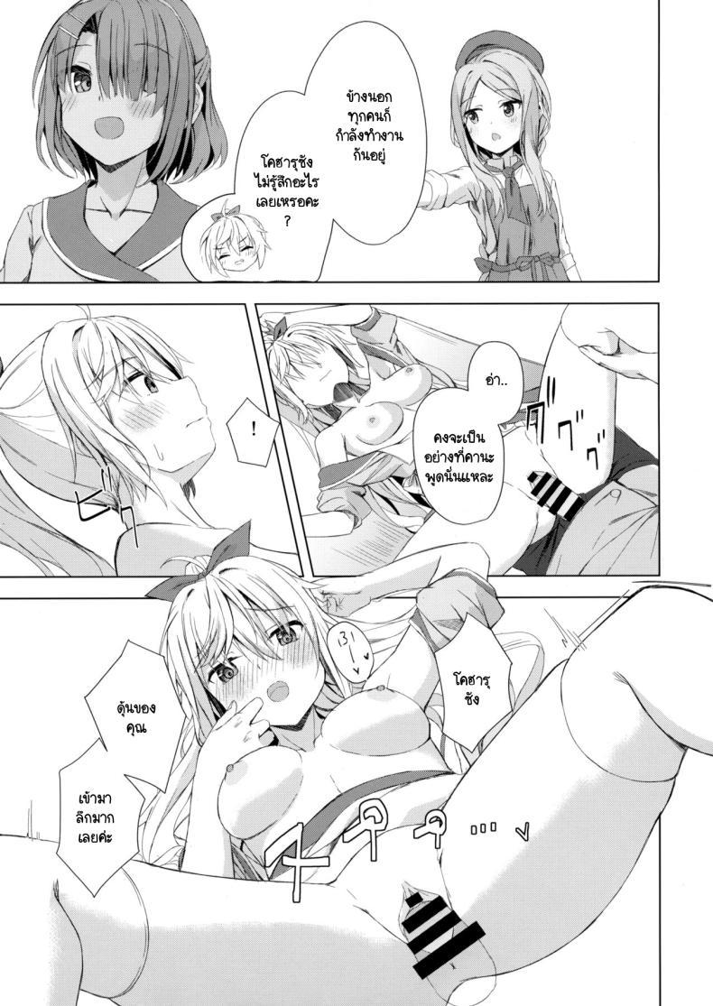 Doujin-Lc- อ่าน โดจิน มังฮวา เกาหลี ญี่ปุ่น จีน แปลไทย เมล็ดกาแฟใต้เสื้อ (C101) [SegatsuPluto (Segatsu)] Kan Coffee wa Ikaga (Cafe Stella to Shinigami no Chou) ตอนที่ 1 2 3 4 5 6 7 8 9 10 11 12 13 14 ฟรี ไม่มีโฆษณา อ่าน โดจิน Manhwa เกาหลี ญี่ปุ่น จีน เรามีครบ คัดมาให้เน้นๆ โดจิน 18+ รับประกันความฟินโดย  Doujin Lc