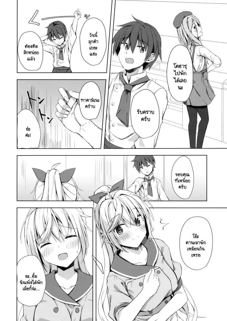 Doujin-Lc- อ่าน โดจิน มังฮวา เกาหลี ญี่ปุ่น จีน แปลไทย เมล็ดกาแฟใต้เสื้อ (C101) [SegatsuPluto (Segatsu)] Kan Coffee wa Ikaga (Cafe Stella to Shinigami no Chou) ตอนที่ 1 2 3 4 5 6 7 8 9 10 11 12 13 14 ฟรี ไม่มีโฆษณา อ่าน โดจิน Manhwa เกาหลี ญี่ปุ่น จีน เรามีครบ คัดมาให้เน้นๆ โดจิน 18+ รับประกันความฟินโดย  Doujin Lc