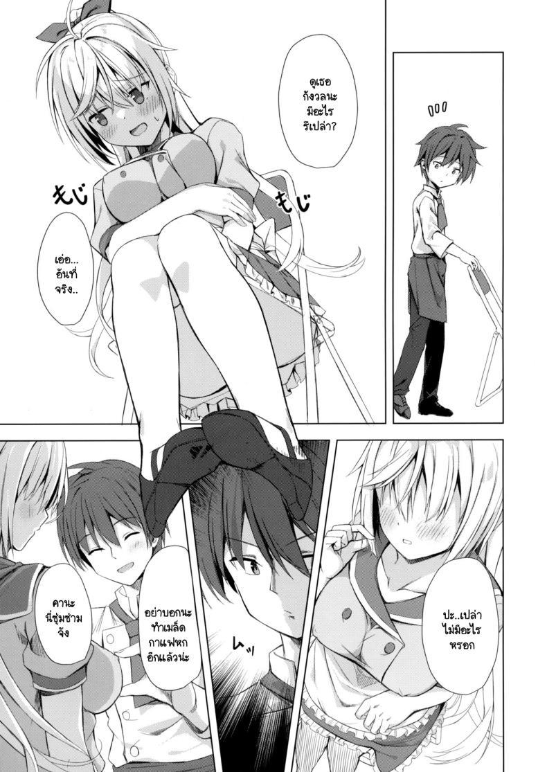 Doujin-Lc- อ่าน โดจิน มังฮวา เกาหลี ญี่ปุ่น จีน แปลไทย เมล็ดกาแฟใต้เสื้อ (C101) [SegatsuPluto (Segatsu)] Kan Coffee wa Ikaga (Cafe Stella to Shinigami no Chou) ตอนที่ 1 2 3 4 5 6 7 8 9 10 11 12 13 14 ฟรี ไม่มีโฆษณา อ่าน โดจิน Manhwa เกาหลี ญี่ปุ่น จีน เรามีครบ คัดมาให้เน้นๆ โดจิน 18+ รับประกันความฟินโดย  Doujin Lc