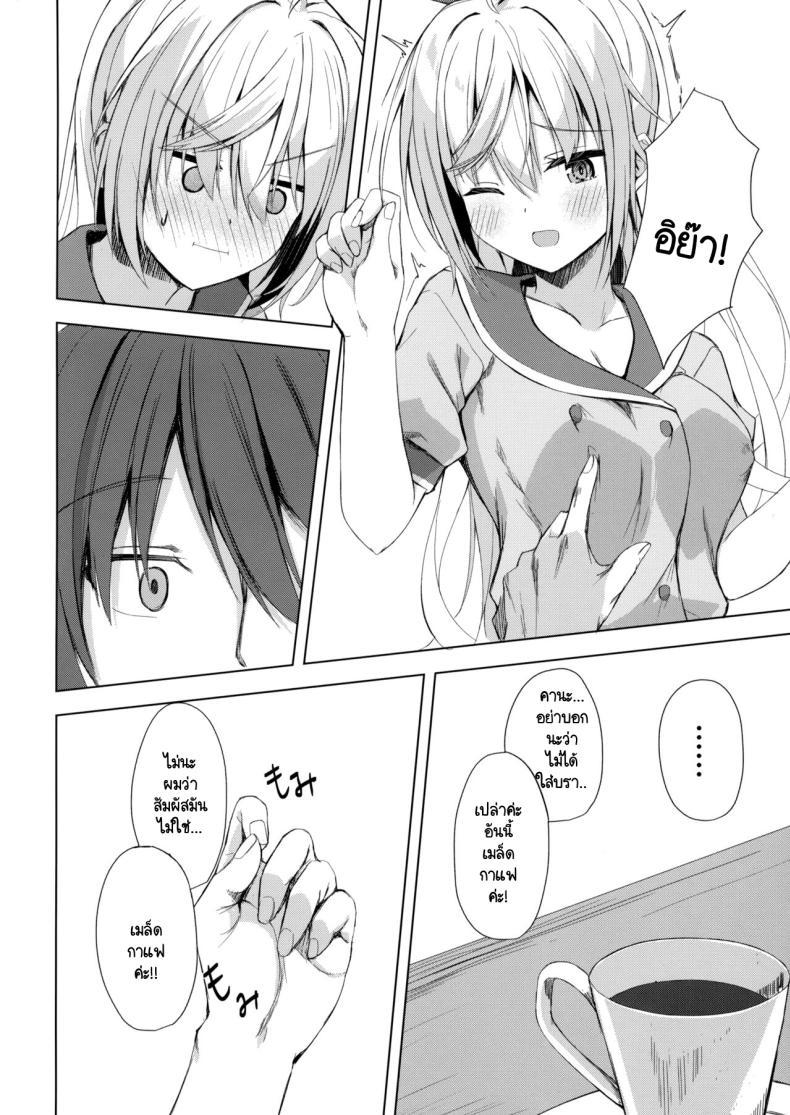 Doujin-Lc- อ่าน โดจิน มังฮวา เกาหลี ญี่ปุ่น จีน แปลไทย เมล็ดกาแฟใต้เสื้อ (C101) [SegatsuPluto (Segatsu)] Kan Coffee wa Ikaga (Cafe Stella to Shinigami no Chou) ตอนที่ 1 2 3 4 5 6 7 8 9 10 11 12 13 14 ฟรี ไม่มีโฆษณา อ่าน โดจิน Manhwa เกาหลี ญี่ปุ่น จีน เรามีครบ คัดมาให้เน้นๆ โดจิน 18+ รับประกันความฟินโดย  Doujin Lc