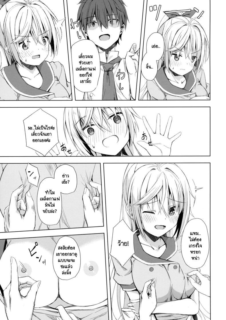 Doujin-Lc- อ่าน โดจิน มังฮวา เกาหลี ญี่ปุ่น จีน แปลไทย เมล็ดกาแฟใต้เสื้อ (C101) [SegatsuPluto (Segatsu)] Kan Coffee wa Ikaga (Cafe Stella to Shinigami no Chou) ตอนที่ 1 2 3 4 5 6 7 8 9 10 11 12 13 14 ฟรี ไม่มีโฆษณา อ่าน โดจิน Manhwa เกาหลี ญี่ปุ่น จีน เรามีครบ คัดมาให้เน้นๆ โดจิน 18+ รับประกันความฟินโดย  Doujin Lc