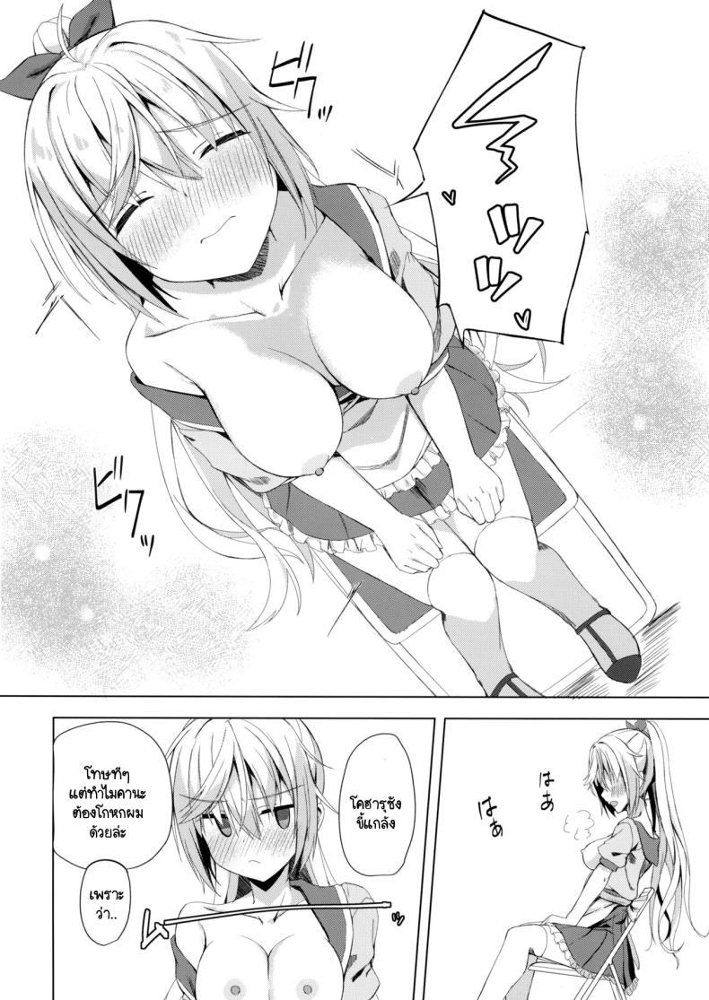Doujin-Lc- อ่าน โดจิน มังฮวา เกาหลี ญี่ปุ่น จีน แปลไทย เมล็ดกาแฟใต้เสื้อ (C101) [SegatsuPluto (Segatsu)] Kan Coffee wa Ikaga (Cafe Stella to Shinigami no Chou) ตอนที่ 1 2 3 4 5 6 7 8 9 10 11 12 13 14 ฟรี ไม่มีโฆษณา อ่าน โดจิน Manhwa เกาหลี ญี่ปุ่น จีน เรามีครบ คัดมาให้เน้นๆ โดจิน 18+ รับประกันความฟินโดย  Doujin Lc