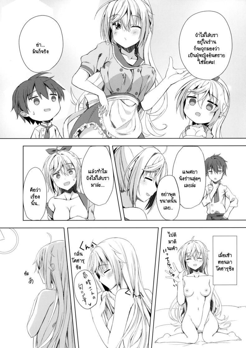 Doujin-Lc- อ่าน โดจิน มังฮวา เกาหลี ญี่ปุ่น จีน แปลไทย เมล็ดกาแฟใต้เสื้อ (C101) [SegatsuPluto (Segatsu)] Kan Coffee wa Ikaga (Cafe Stella to Shinigami no Chou) ตอนที่ 1 2 3 4 5 6 7 8 9 10 11 12 13 14 ฟรี ไม่มีโฆษณา อ่าน โดจิน Manhwa เกาหลี ญี่ปุ่น จีน เรามีครบ คัดมาให้เน้นๆ โดจิน 18+ รับประกันความฟินโดย  Doujin Lc
