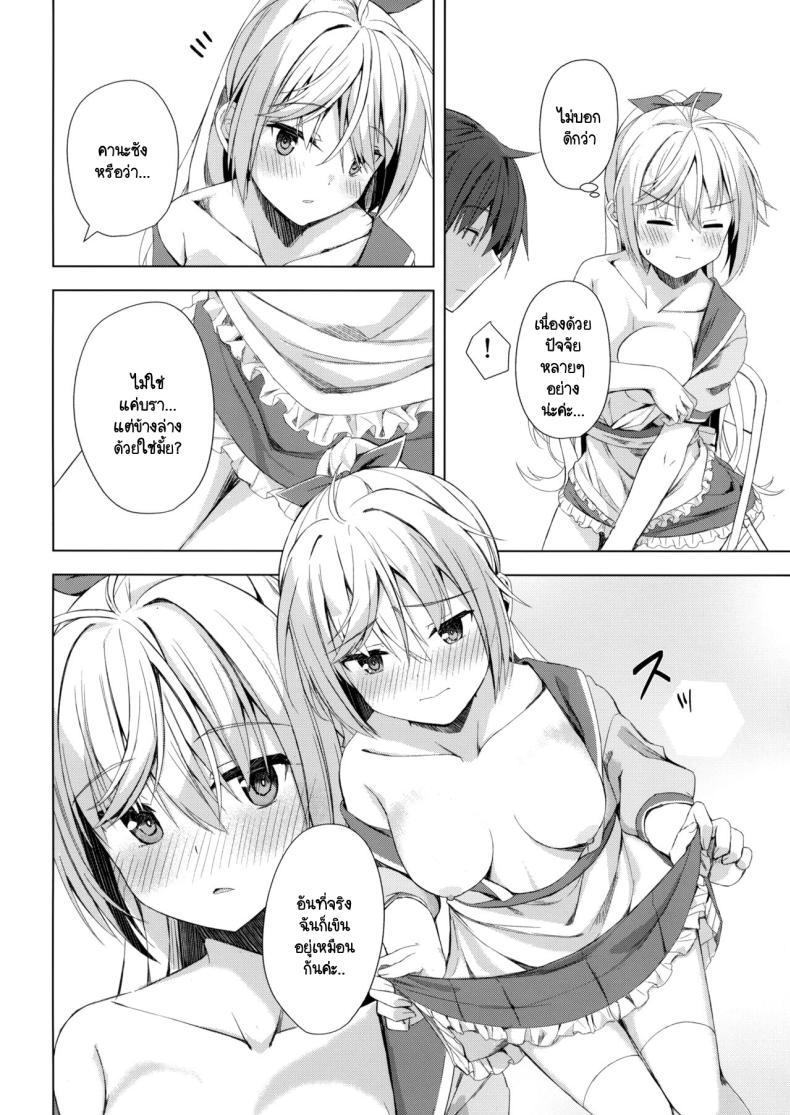 Doujin-Lc- อ่าน โดจิน มังฮวา เกาหลี ญี่ปุ่น จีน แปลไทย เมล็ดกาแฟใต้เสื้อ (C101) [SegatsuPluto (Segatsu)] Kan Coffee wa Ikaga (Cafe Stella to Shinigami no Chou) ตอนที่ 1 2 3 4 5 6 7 8 9 10 11 12 13 14 ฟรี ไม่มีโฆษณา อ่าน โดจิน Manhwa เกาหลี ญี่ปุ่น จีน เรามีครบ คัดมาให้เน้นๆ โดจิน 18+ รับประกันความฟินโดย  Doujin Lc
