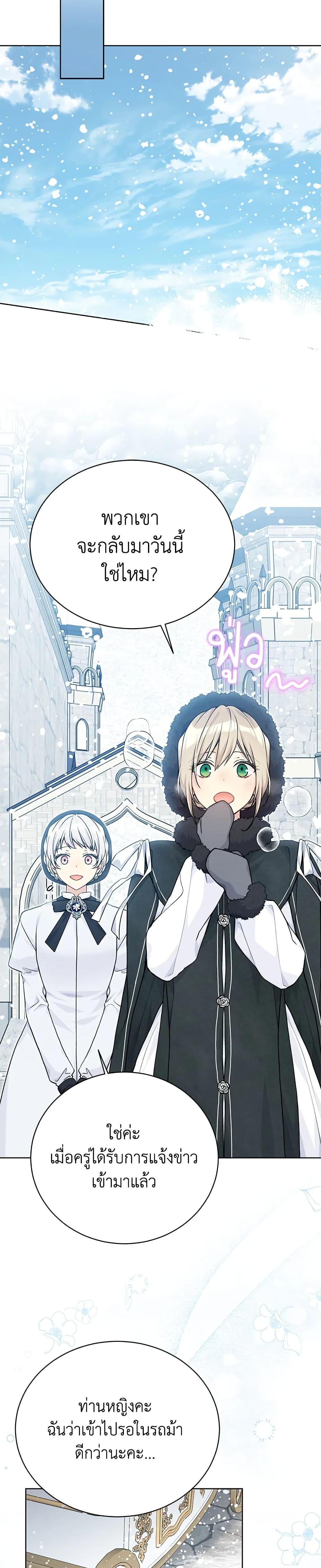Manga-lc-com อ่านมังงะ อ่านการ์ตูน ออนไลน์ ฟรี The Viridescent Crown ตอนที่ 1 2 3 4 5 6 7 8 9 10 11 12 13 14 ฟรี ไม่มีโฆษณา Manga-lc - อ่าน มังงะ อ่าน การ์ตูน ออนไลน์ อ่านมังงะ ฟรี
