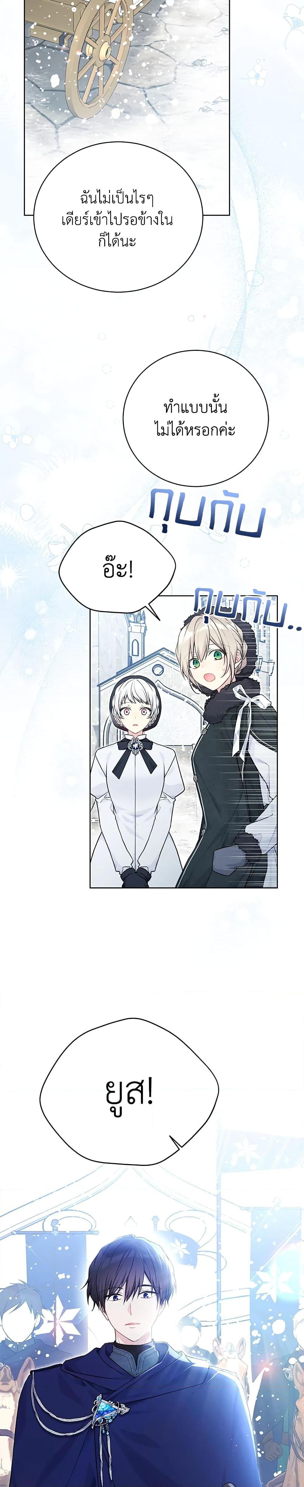 Manga-lc-com อ่านมังงะ อ่านการ์ตูน ออนไลน์ ฟรี The Viridescent Crown ตอนที่ 1 2 3 4 5 6 7 8 9 10 11 12 13 14 ฟรี ไม่มีโฆษณา Manga-lc - อ่าน มังงะ อ่าน การ์ตูน ออนไลน์ อ่านมังงะ ฟรี