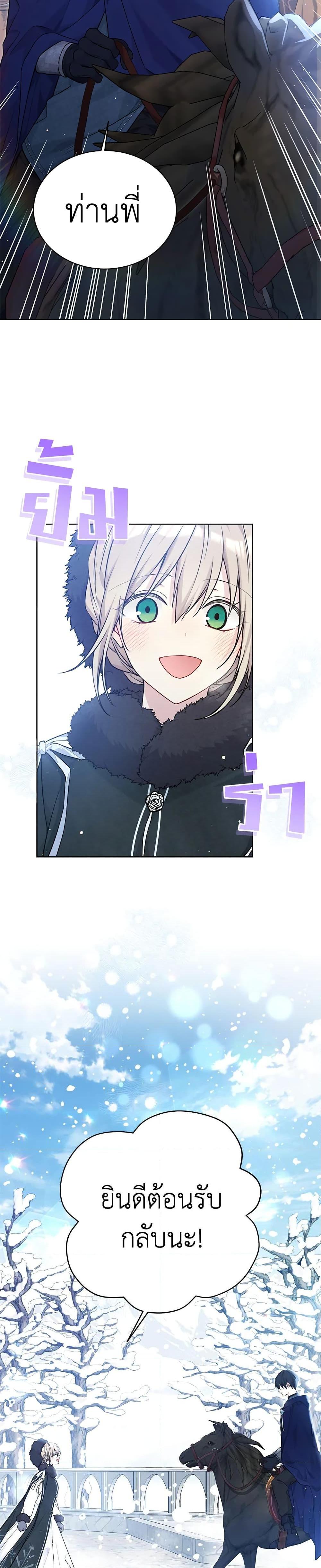 Manga-lc-com อ่านมังงะ อ่านการ์ตูน ออนไลน์ ฟรี The Viridescent Crown ตอนที่ 1 2 3 4 5 6 7 8 9 10 11 12 13 14 ฟรี ไม่มีโฆษณา Manga-lc - อ่าน มังงะ อ่าน การ์ตูน ออนไลน์ อ่านมังงะ ฟรี