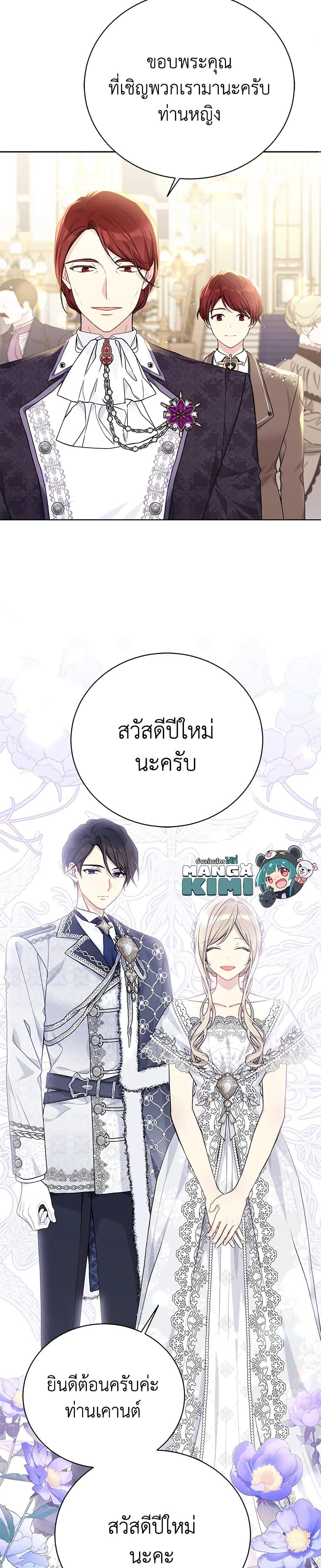Manga-lc-com อ่านมังงะ อ่านการ์ตูน ออนไลน์ ฟรี The Viridescent Crown ตอนที่ 1 2 3 4 5 6 7 8 9 10 11 12 13 14 ฟรี ไม่มีโฆษณา Manga-lc - อ่าน มังงะ อ่าน การ์ตูน ออนไลน์ อ่านมังงะ ฟรี