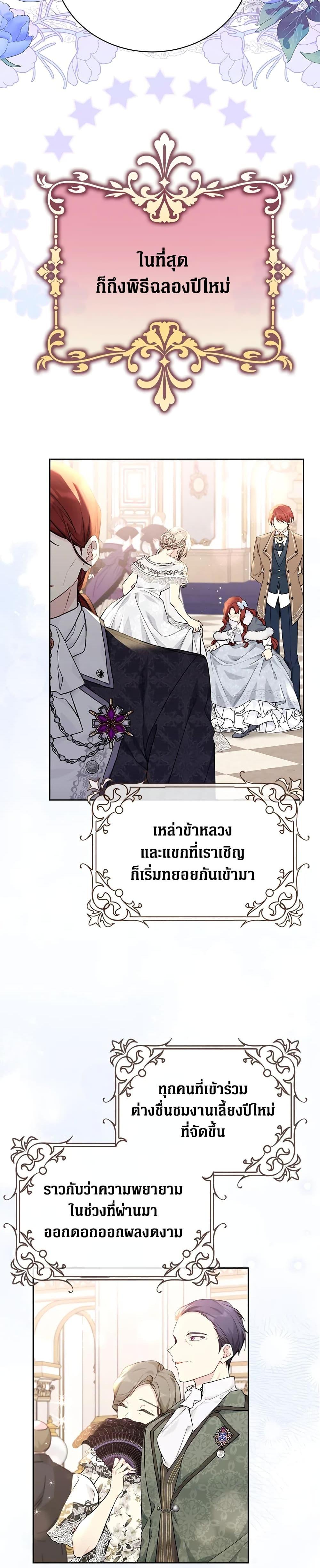 Manga-lc-com อ่านมังงะ อ่านการ์ตูน ออนไลน์ ฟรี The Viridescent Crown ตอนที่ 1 2 3 4 5 6 7 8 9 10 11 12 13 14 ฟรี ไม่มีโฆษณา Manga-lc - อ่าน มังงะ อ่าน การ์ตูน ออนไลน์ อ่านมังงะ ฟรี