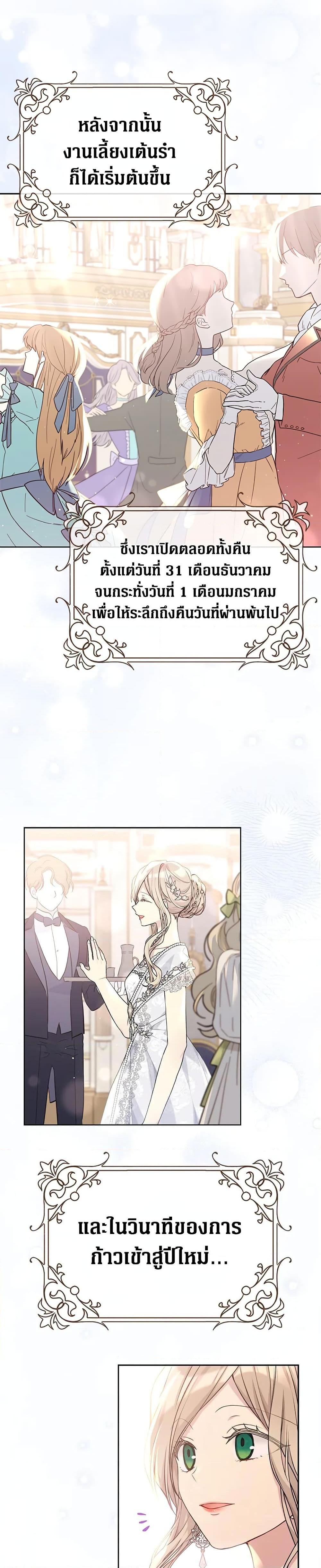 Manga-lc-com อ่านมังงะ อ่านการ์ตูน ออนไลน์ ฟรี The Viridescent Crown ตอนที่ 1 2 3 4 5 6 7 8 9 10 11 12 13 14 ฟรี ไม่มีโฆษณา Manga-lc - อ่าน มังงะ อ่าน การ์ตูน ออนไลน์ อ่านมังงะ ฟรี