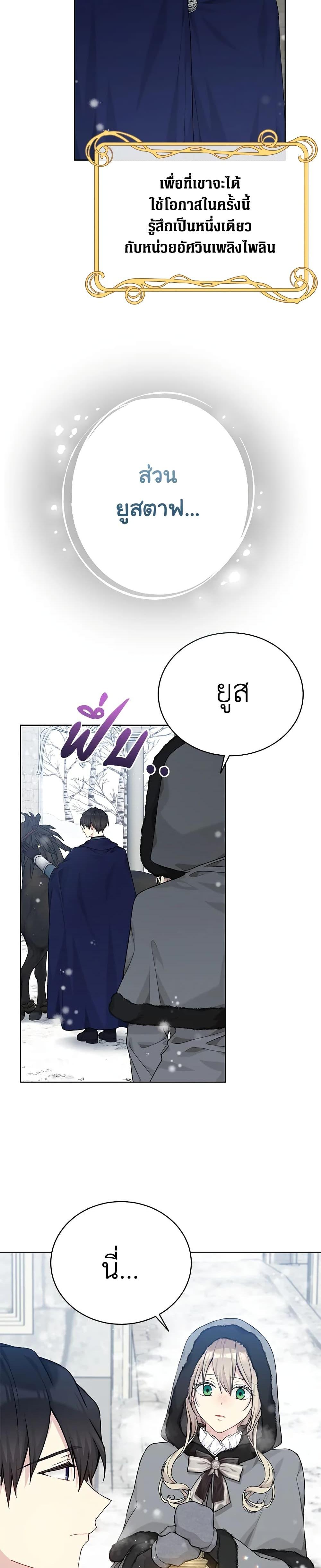 Manga-lc-com อ่านมังงะ อ่านการ์ตูน ออนไลน์ ฟรี The Viridescent Crown ตอนที่ 1 2 3 4 5 6 7 8 9 10 11 12 13 14 ฟรี ไม่มีโฆษณา Manga-lc - อ่าน มังงะ อ่าน การ์ตูน ออนไลน์ อ่านมังงะ ฟรี