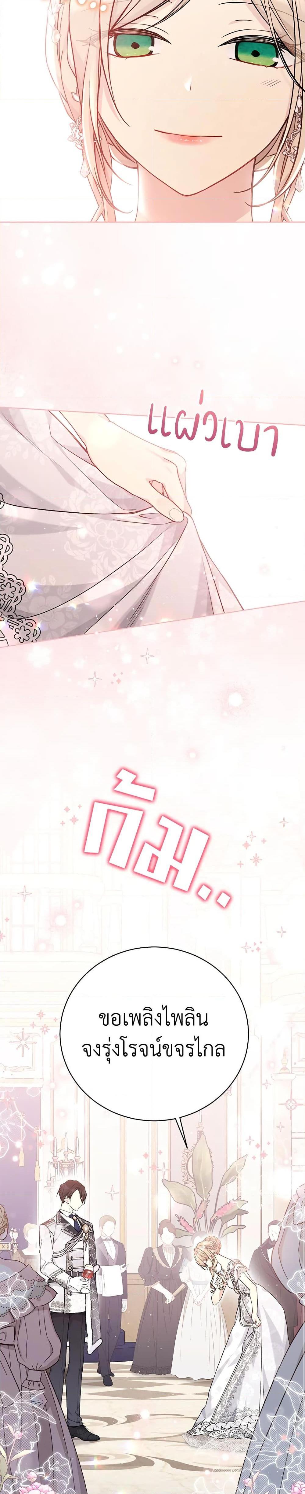 Manga-lc-com อ่านมังงะ อ่านการ์ตูน ออนไลน์ ฟรี The Viridescent Crown ตอนที่ 1 2 3 4 5 6 7 8 9 10 11 12 13 14 ฟรี ไม่มีโฆษณา Manga-lc - อ่าน มังงะ อ่าน การ์ตูน ออนไลน์ อ่านมังงะ ฟรี