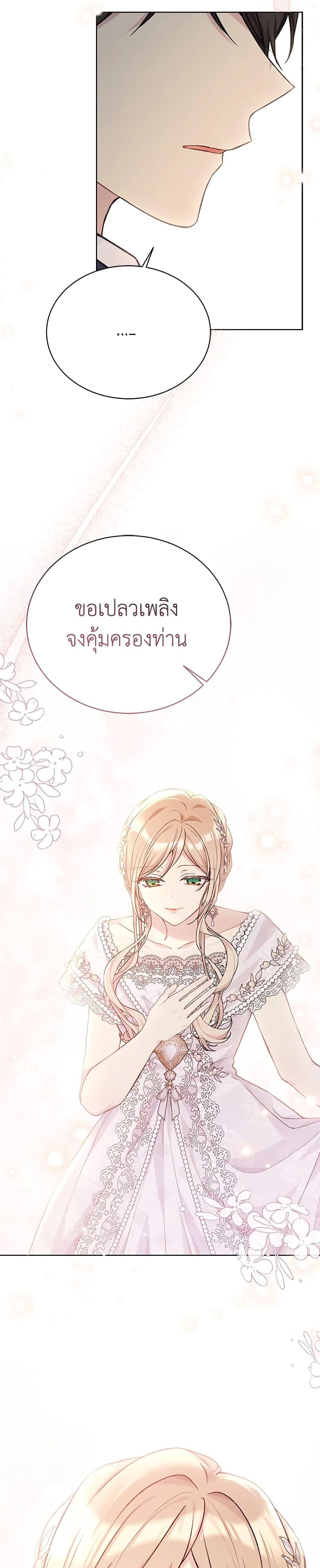 Manga-lc-com อ่านมังงะ อ่านการ์ตูน ออนไลน์ ฟรี The Viridescent Crown ตอนที่ 1 2 3 4 5 6 7 8 9 10 11 12 13 14 ฟรี ไม่มีโฆษณา Manga-lc - อ่าน มังงะ อ่าน การ์ตูน ออนไลน์ อ่านมังงะ ฟรี