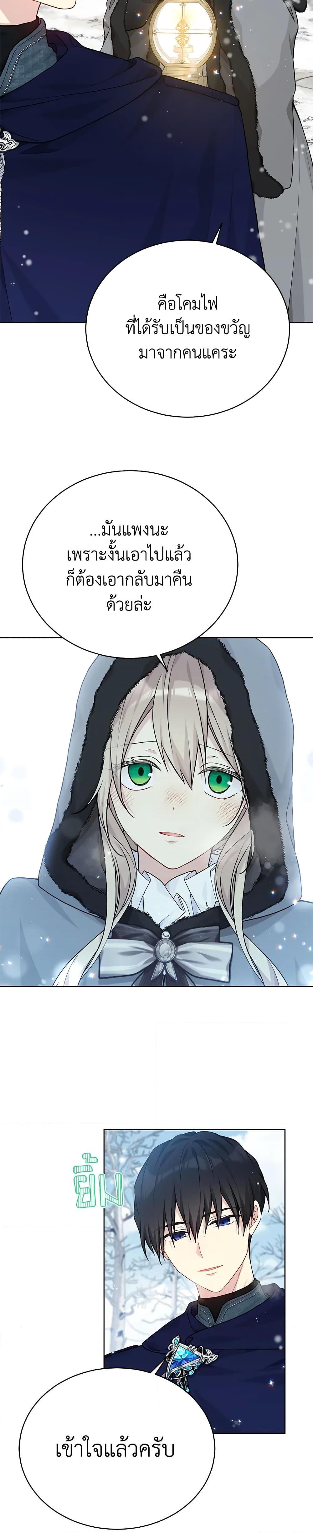 Manga-lc-com อ่านมังงะ อ่านการ์ตูน ออนไลน์ ฟรี The Viridescent Crown ตอนที่ 1 2 3 4 5 6 7 8 9 10 11 12 13 14 ฟรี ไม่มีโฆษณา Manga-lc - อ่าน มังงะ อ่าน การ์ตูน ออนไลน์ อ่านมังงะ ฟรี
