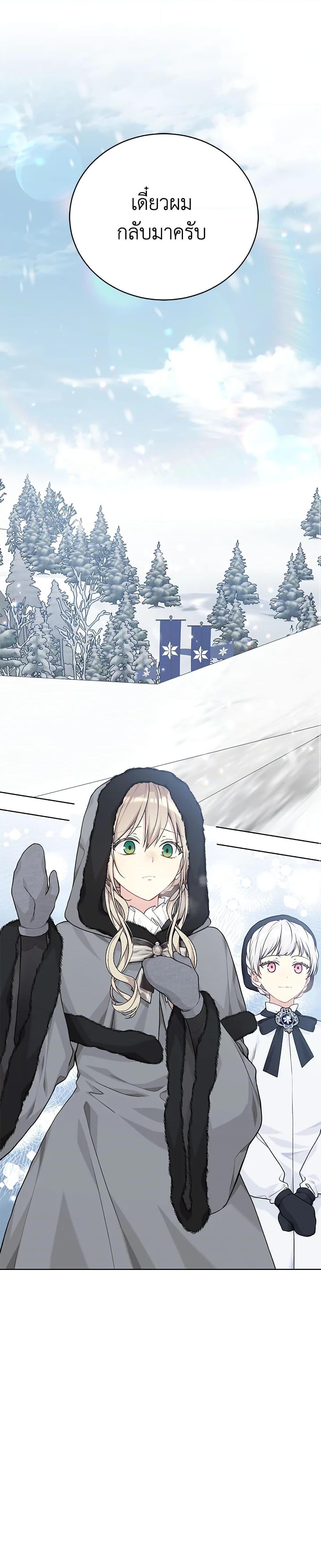 Manga-lc-com อ่านมังงะ อ่านการ์ตูน ออนไลน์ ฟรี The Viridescent Crown ตอนที่ 1 2 3 4 5 6 7 8 9 10 11 12 13 14 ฟรี ไม่มีโฆษณา Manga-lc - อ่าน มังงะ อ่าน การ์ตูน ออนไลน์ อ่านมังงะ ฟรี