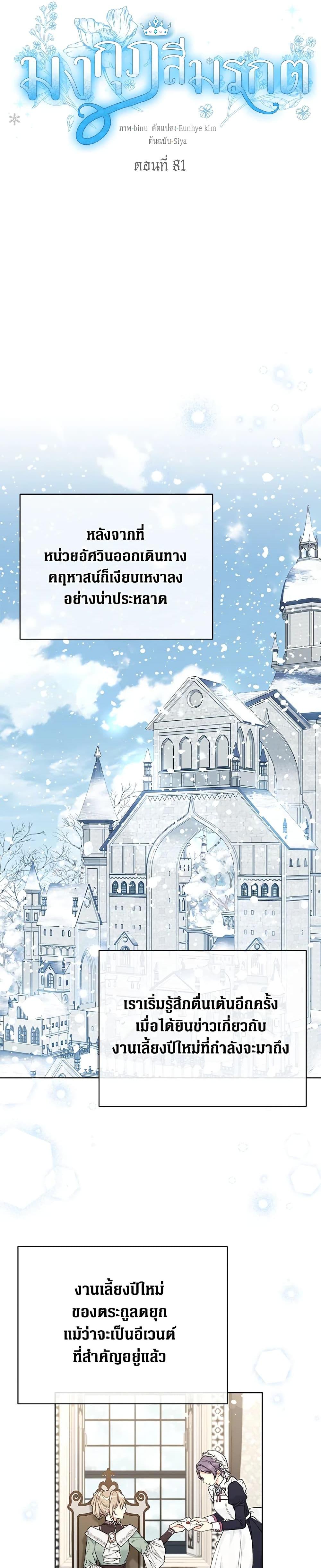 Manga-lc-com อ่านมังงะ อ่านการ์ตูน ออนไลน์ ฟรี The Viridescent Crown ตอนที่ 1 2 3 4 5 6 7 8 9 10 11 12 13 14 ฟรี ไม่มีโฆษณา Manga-lc - อ่าน มังงะ อ่าน การ์ตูน ออนไลน์ อ่านมังงะ ฟรี