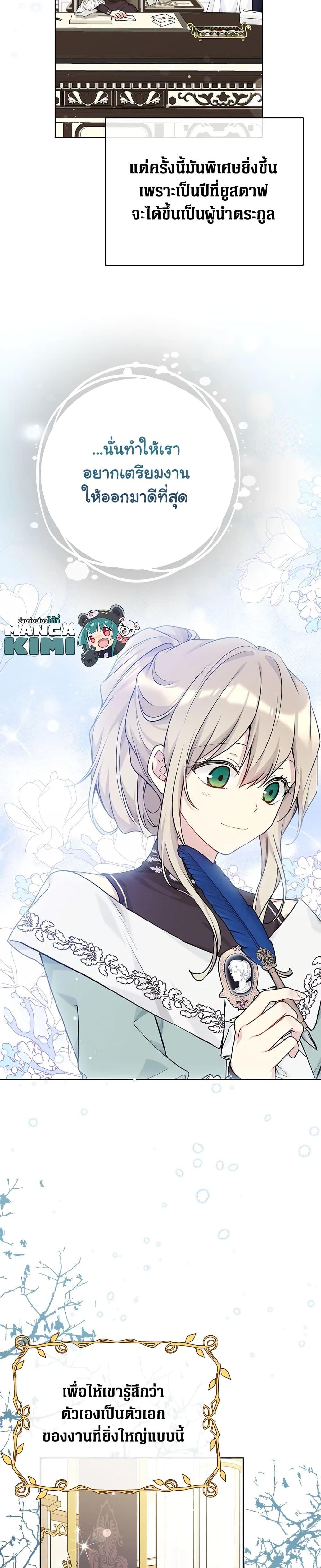 Manga-lc-com อ่านมังงะ อ่านการ์ตูน ออนไลน์ ฟรี The Viridescent Crown ตอนที่ 1 2 3 4 5 6 7 8 9 10 11 12 13 14 ฟรี ไม่มีโฆษณา Manga-lc - อ่าน มังงะ อ่าน การ์ตูน ออนไลน์ อ่านมังงะ ฟรี