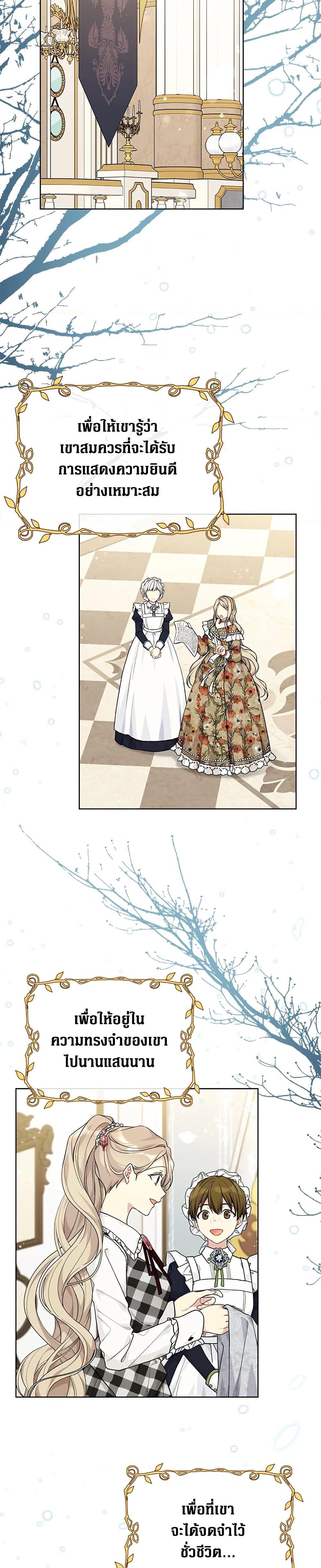 Manga-lc-com อ่านมังงะ อ่านการ์ตูน ออนไลน์ ฟรี The Viridescent Crown ตอนที่ 1 2 3 4 5 6 7 8 9 10 11 12 13 14 ฟรี ไม่มีโฆษณา Manga-lc - อ่าน มังงะ อ่าน การ์ตูน ออนไลน์ อ่านมังงะ ฟรี