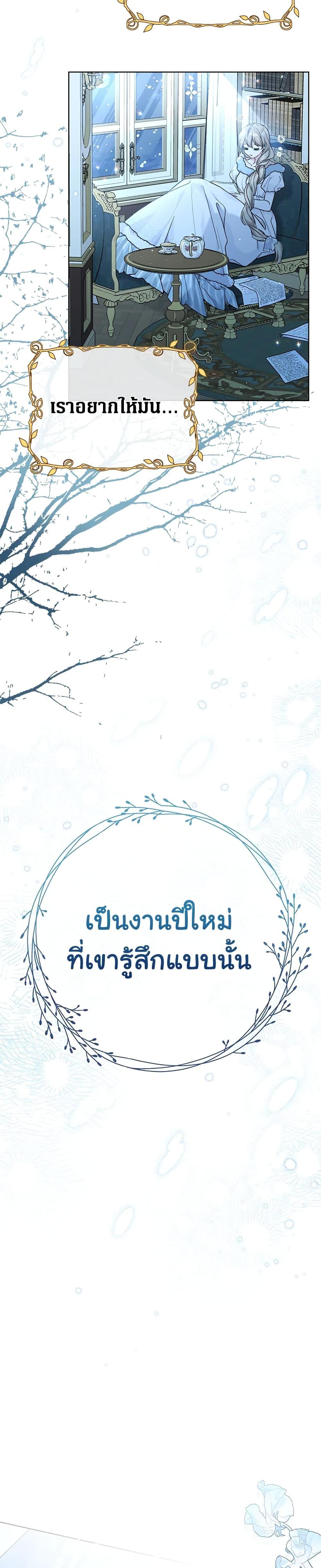 Manga-lc-com อ่านมังงะ อ่านการ์ตูน ออนไลน์ ฟรี The Viridescent Crown ตอนที่ 1 2 3 4 5 6 7 8 9 10 11 12 13 14 ฟรี ไม่มีโฆษณา Manga-lc - อ่าน มังงะ อ่าน การ์ตูน ออนไลน์ อ่านมังงะ ฟรี